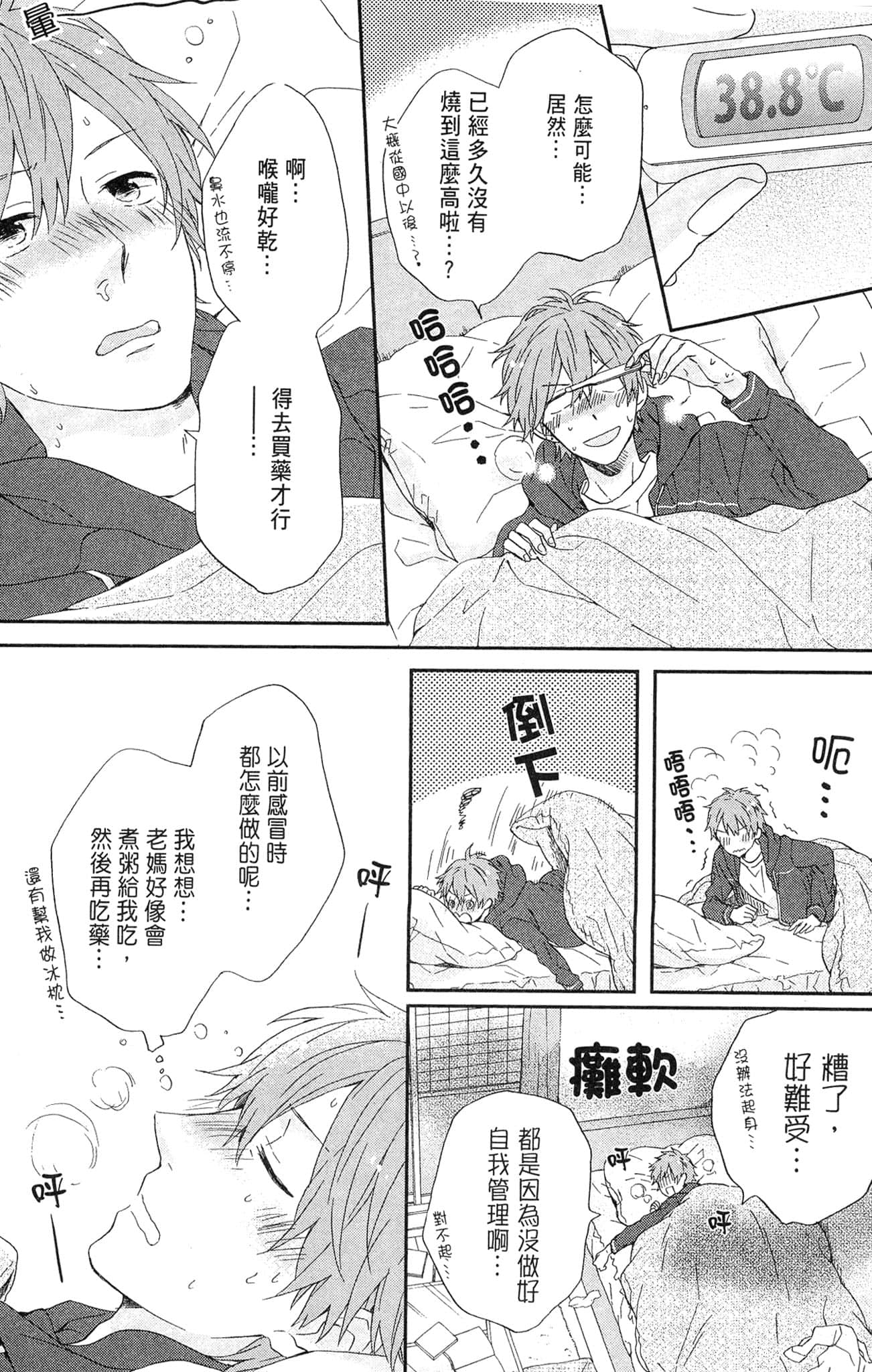 Page 176