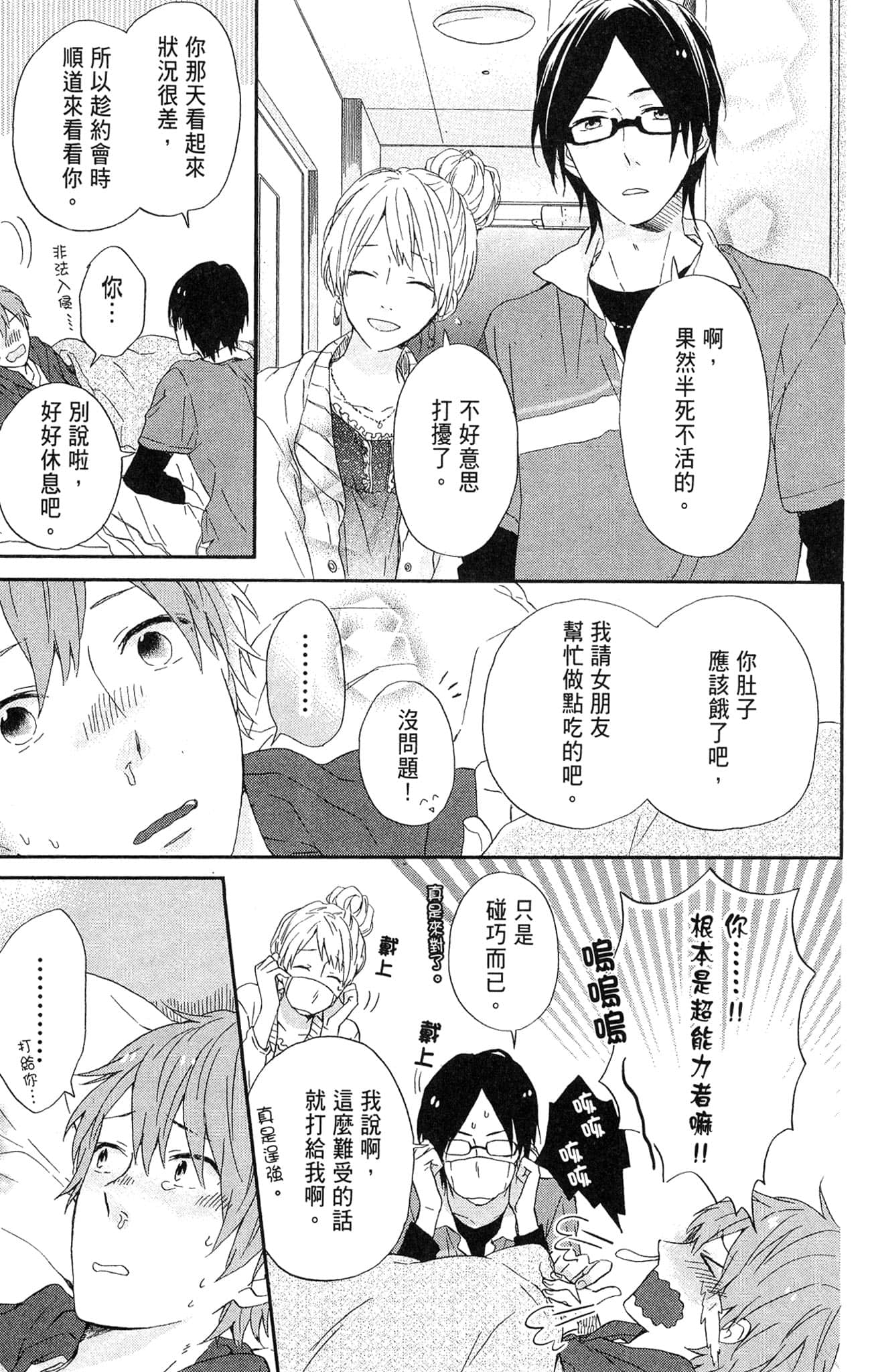 Page 178