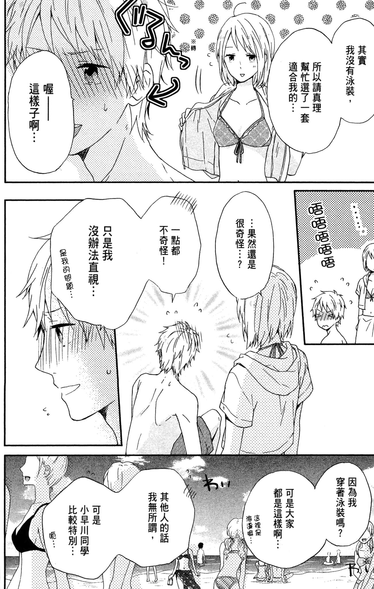 Page 63