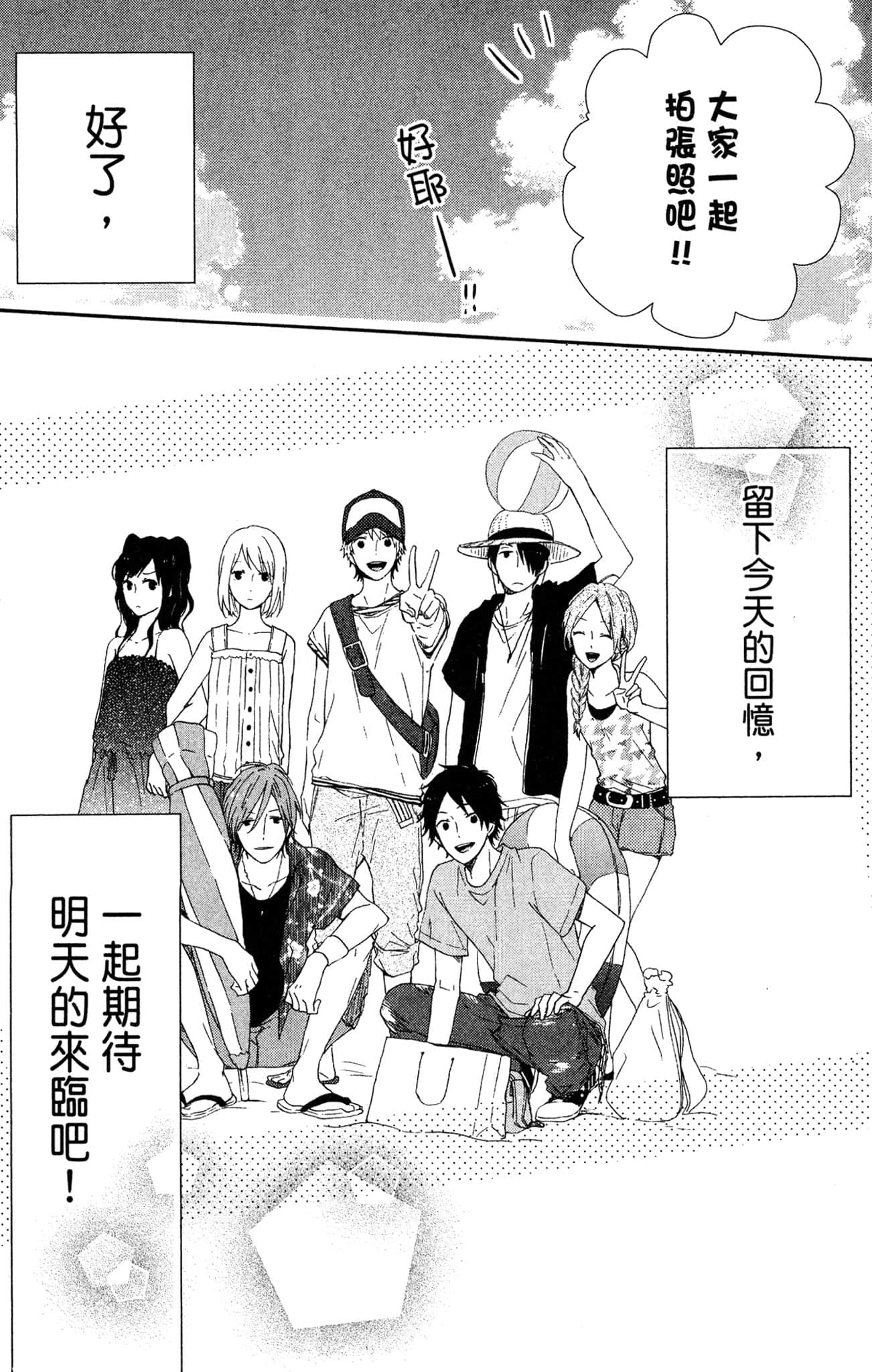 Page 78