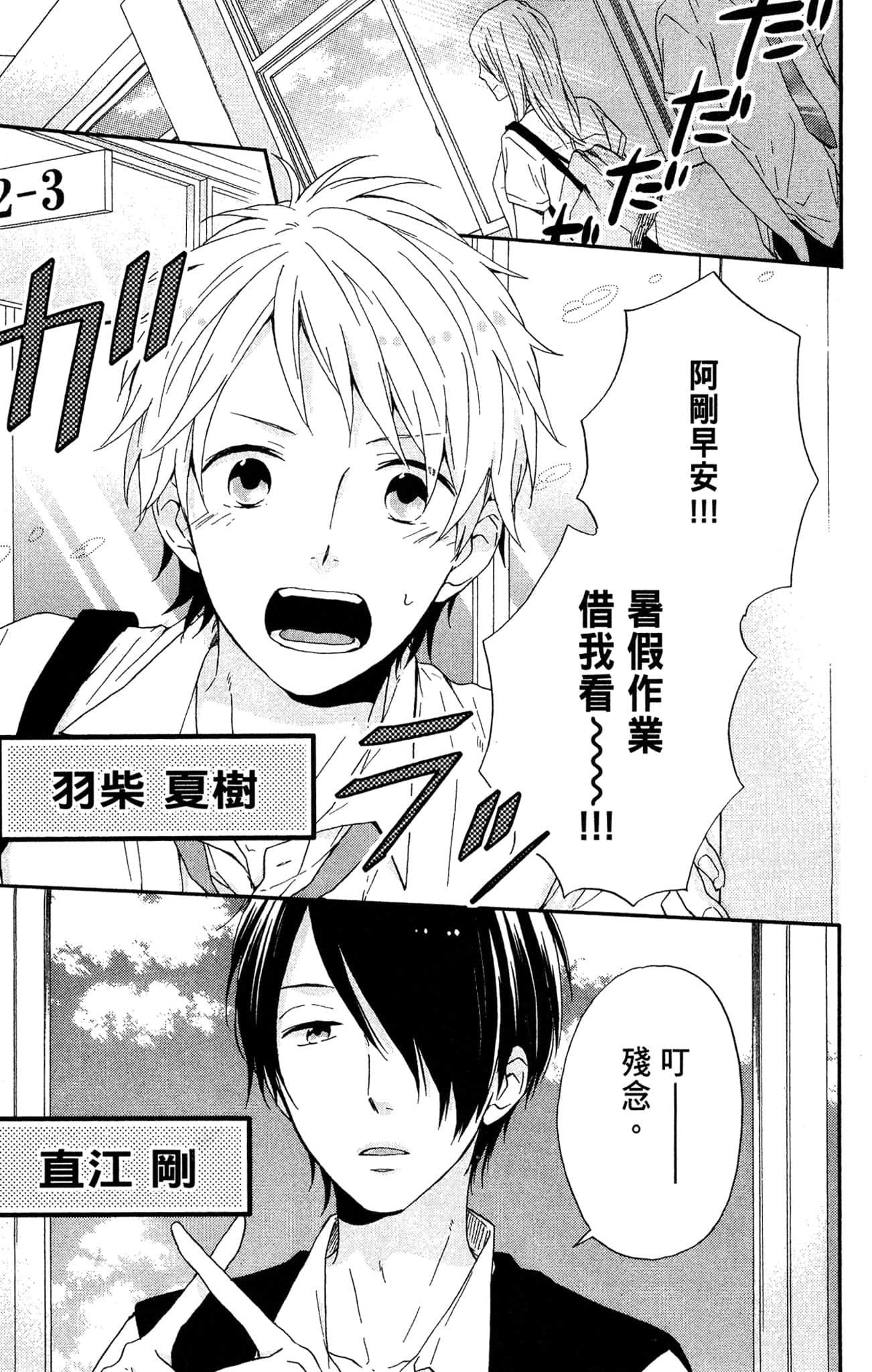 Page 84