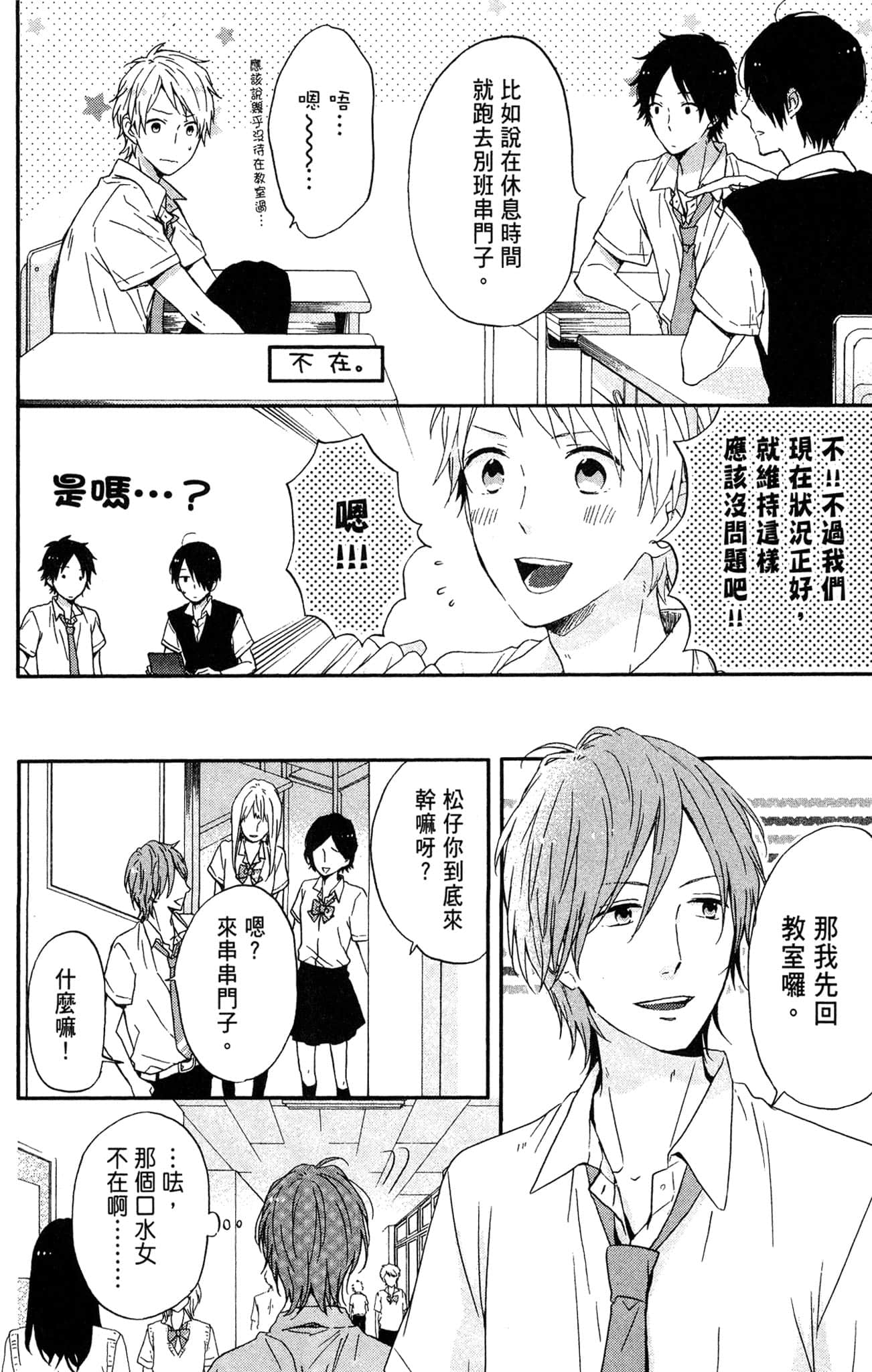 Page 95