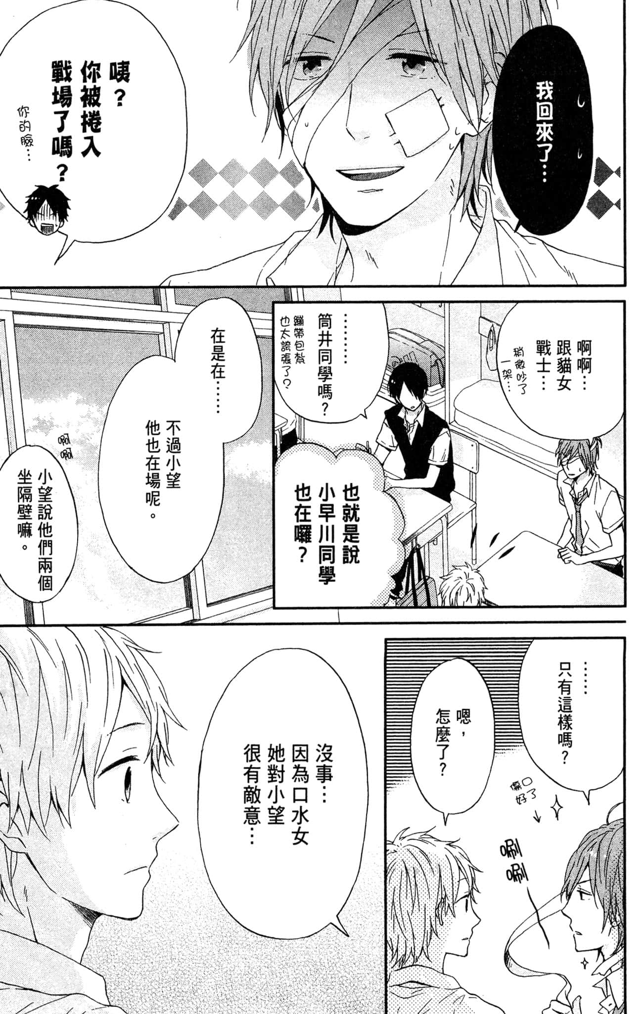 Page 98