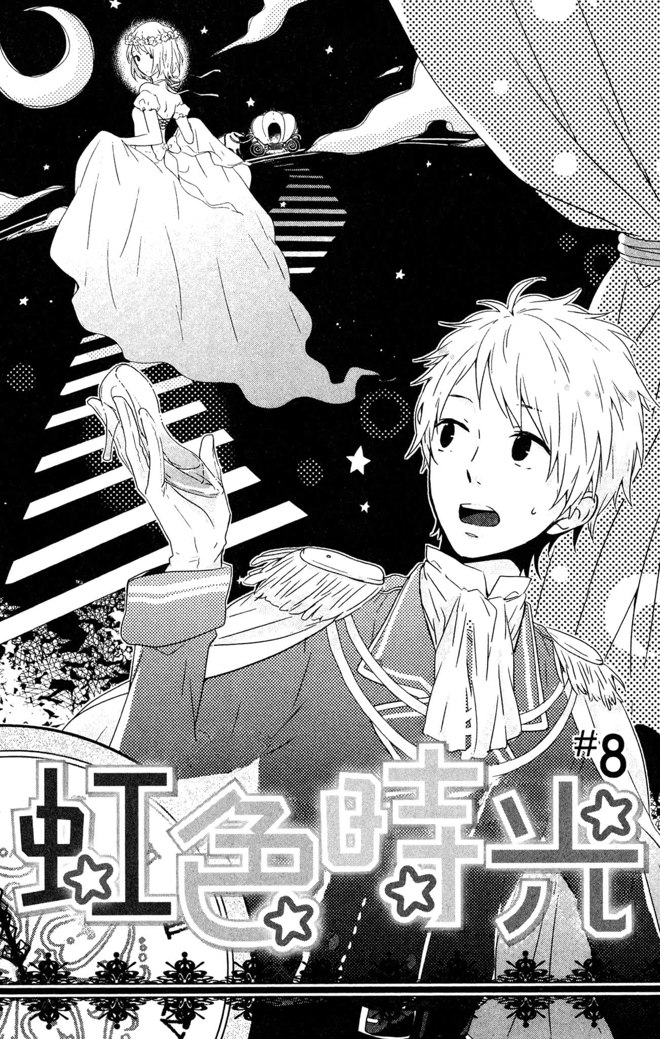 Page 122