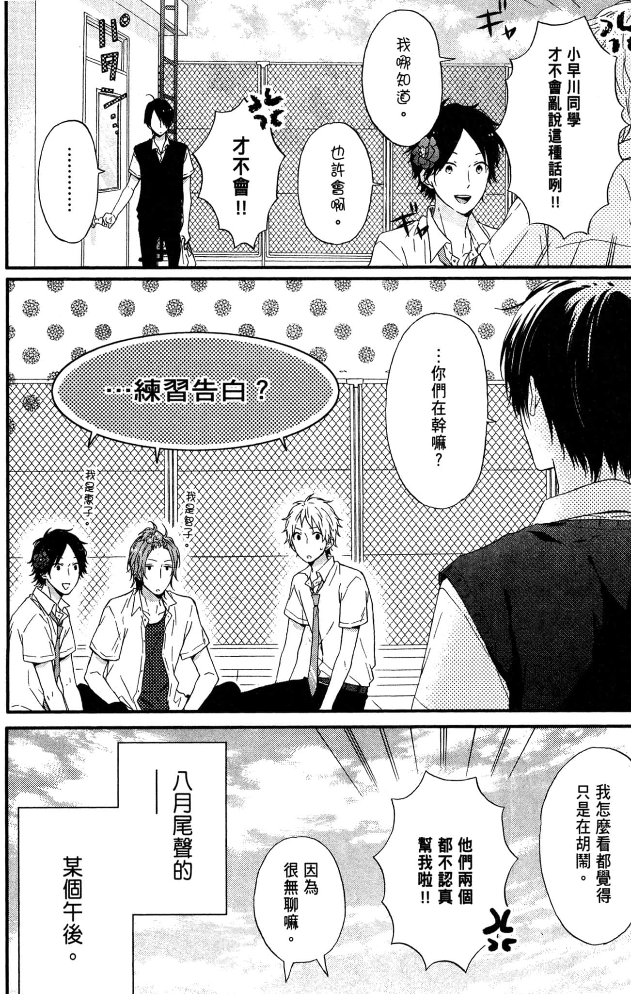 Page 125