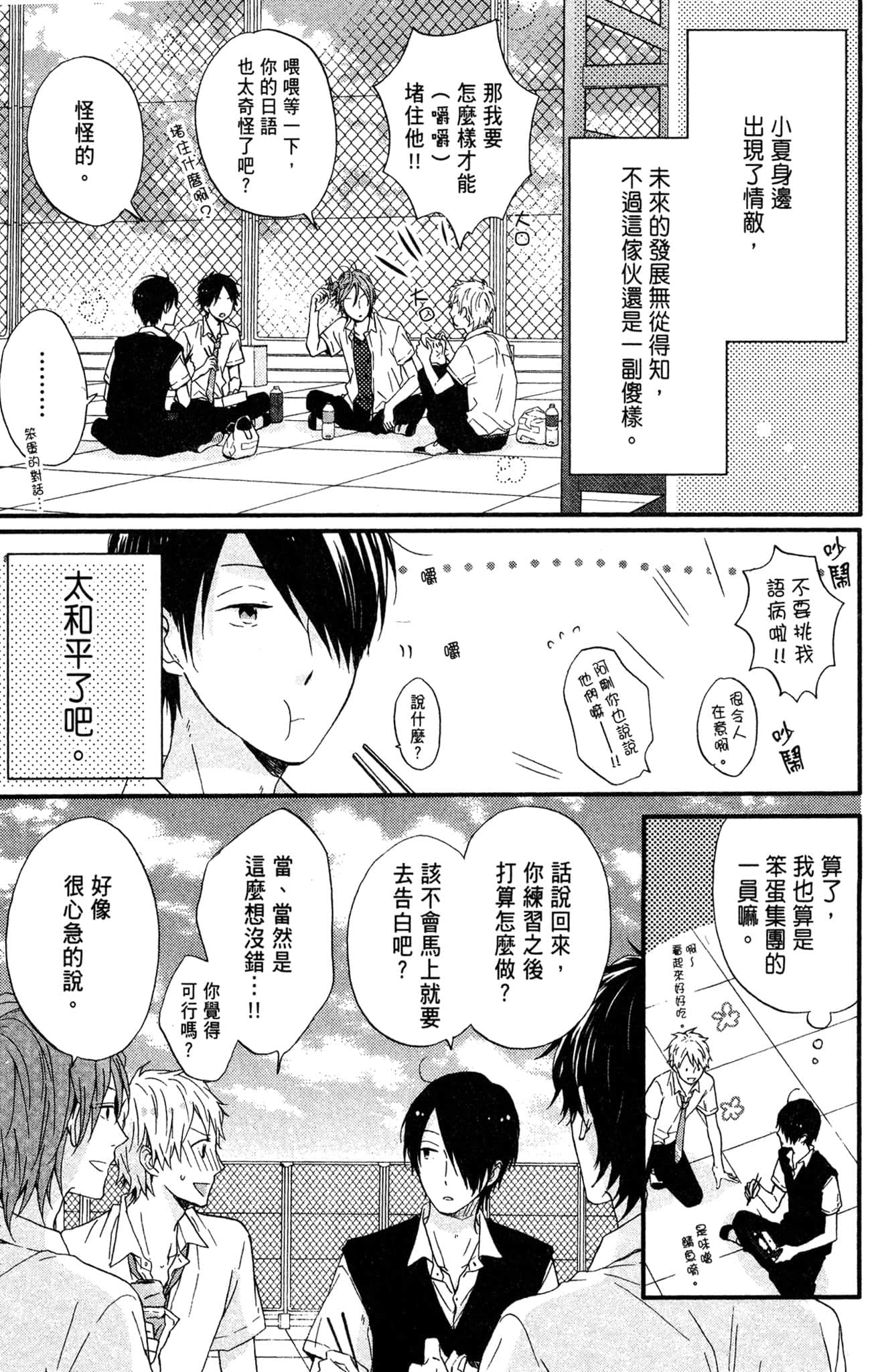 Page 126