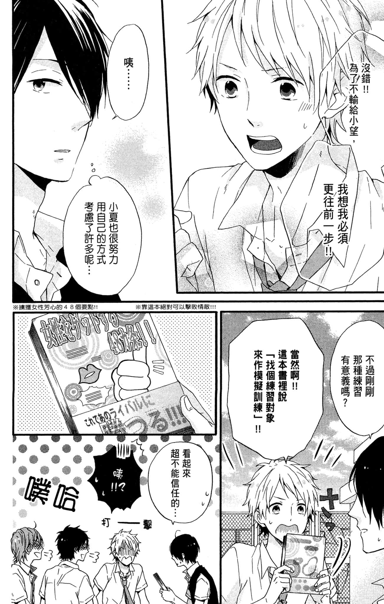 Page 127
