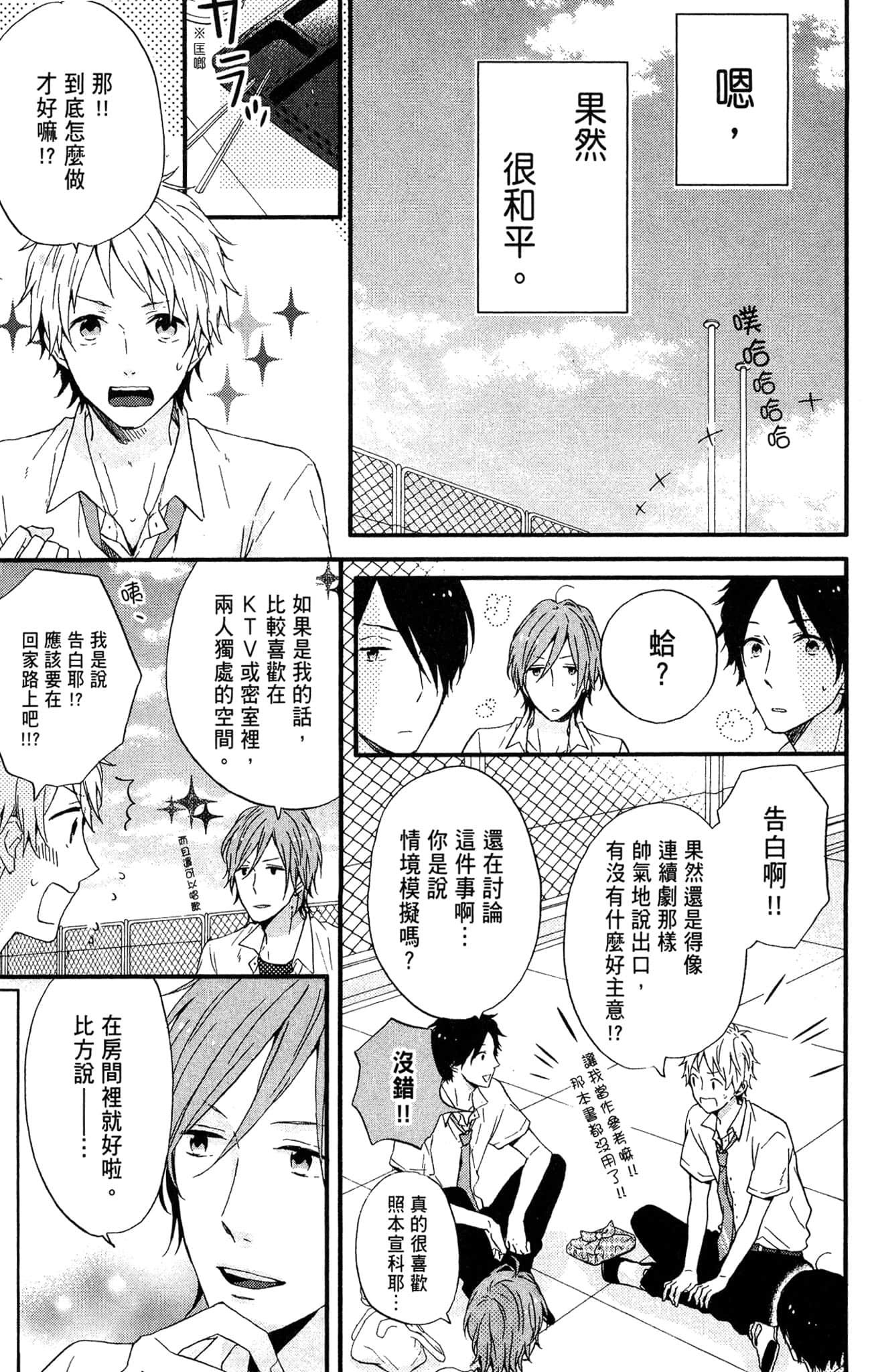 Page 128