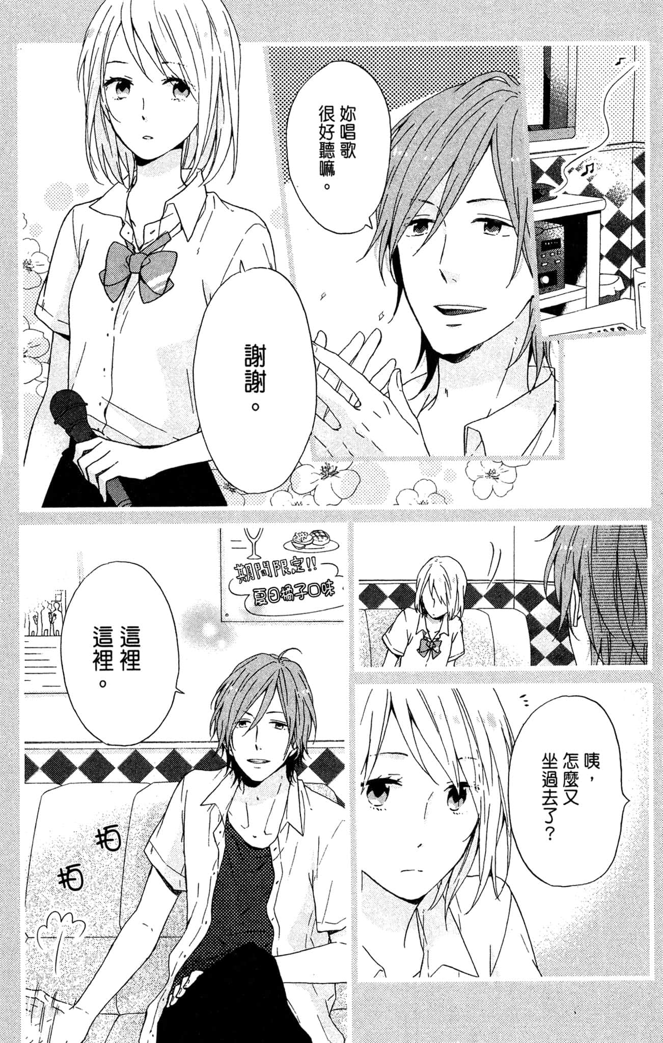 Page 129