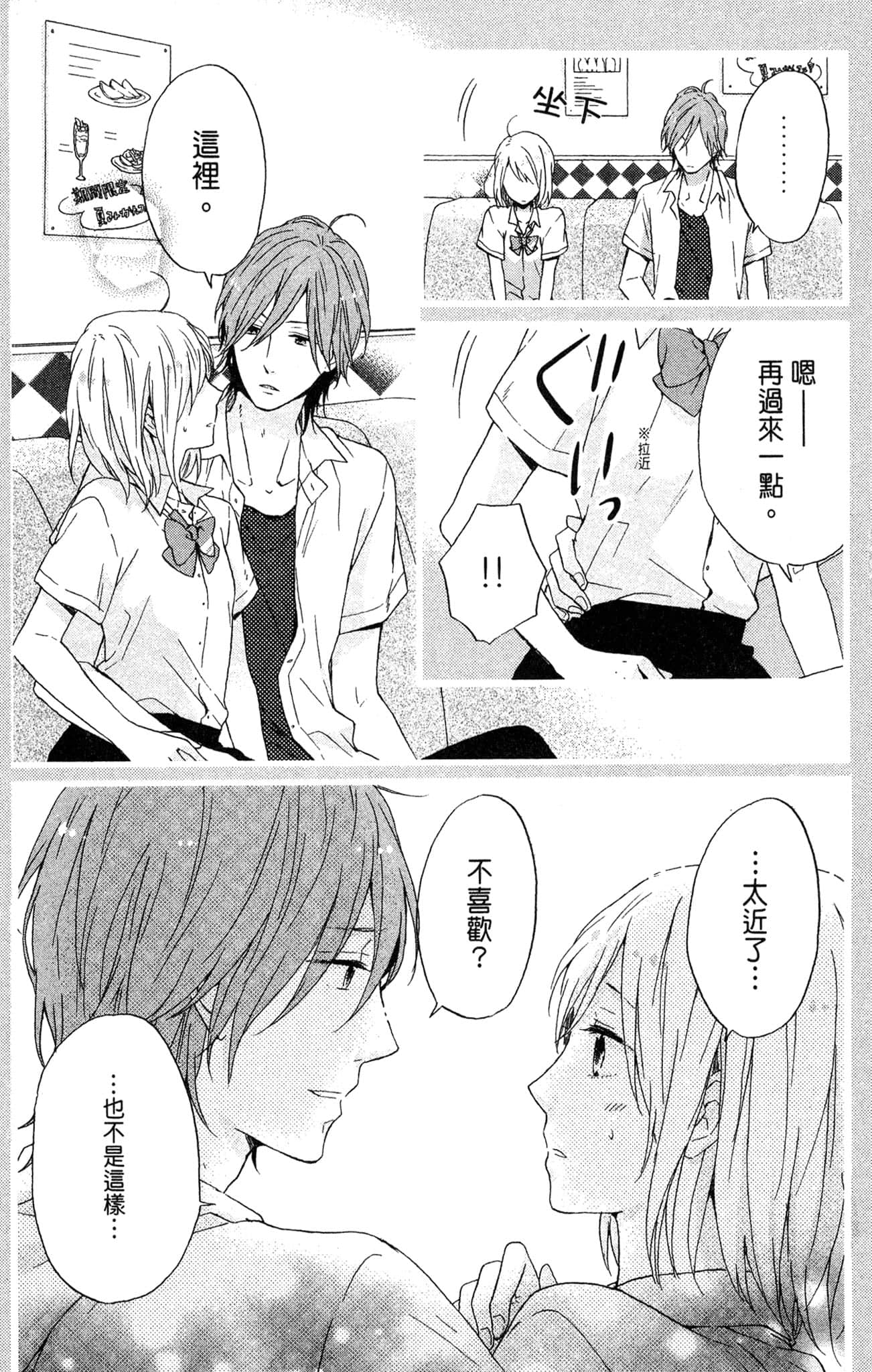 Page 130