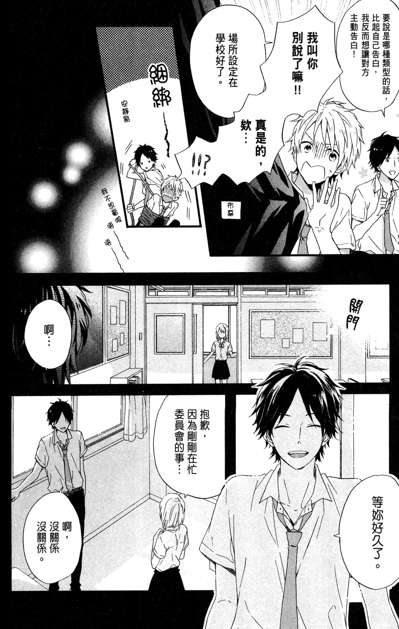 Page 133