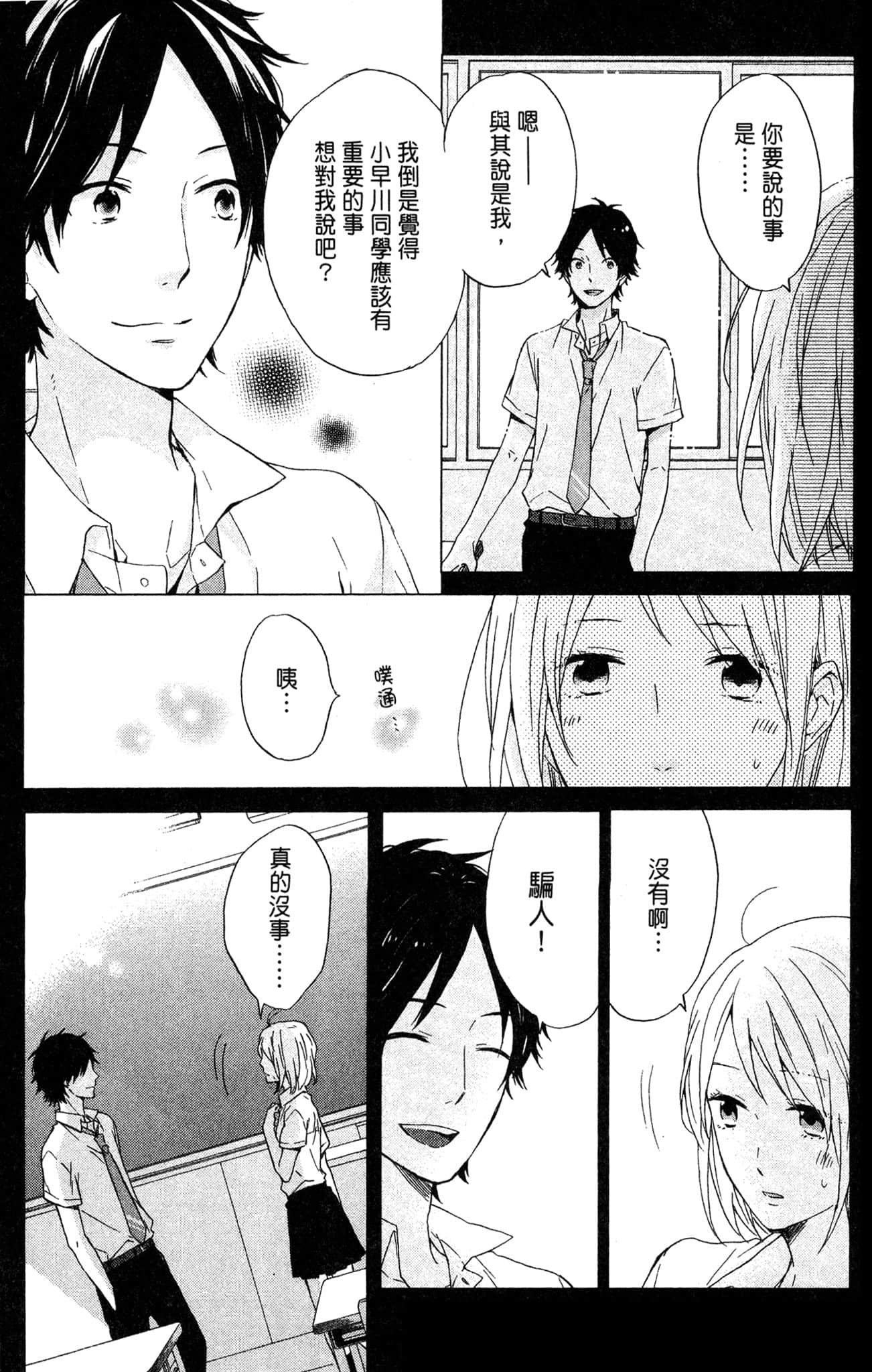 Page 134
