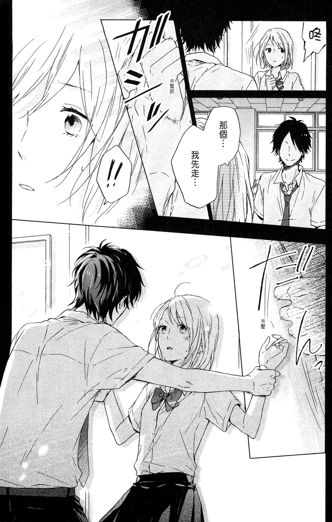 Page 135