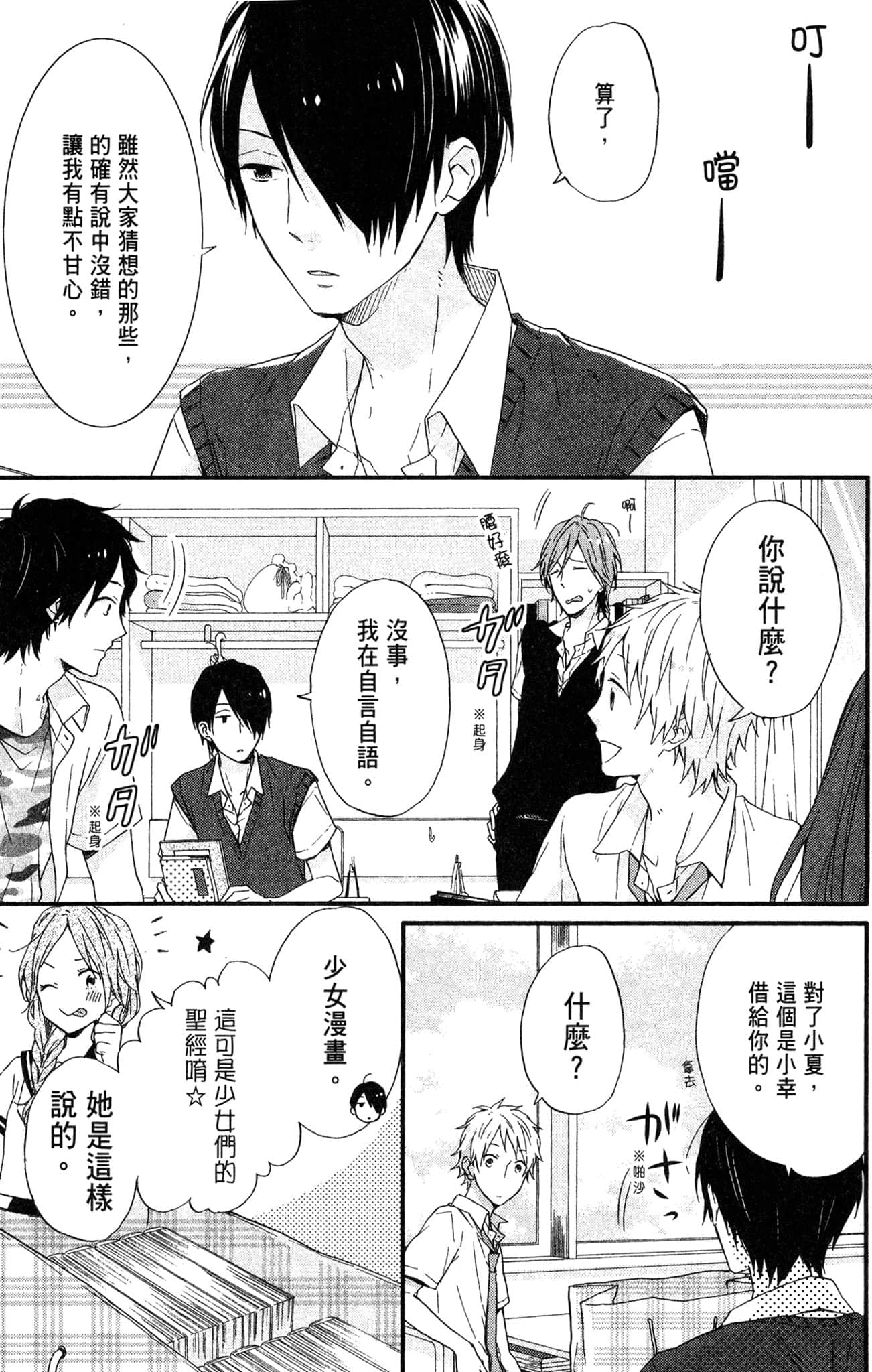 Page 150