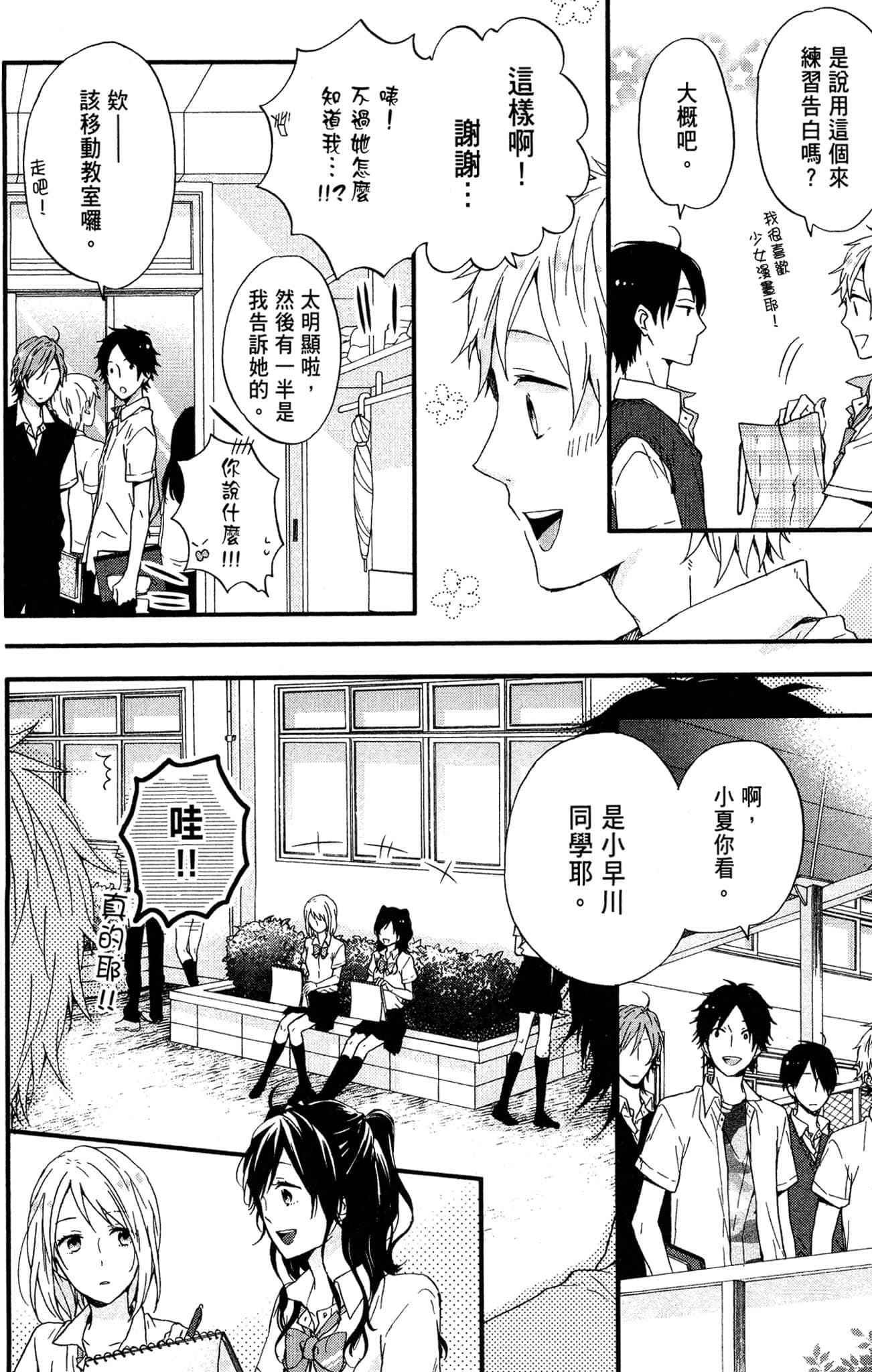 Page 151
