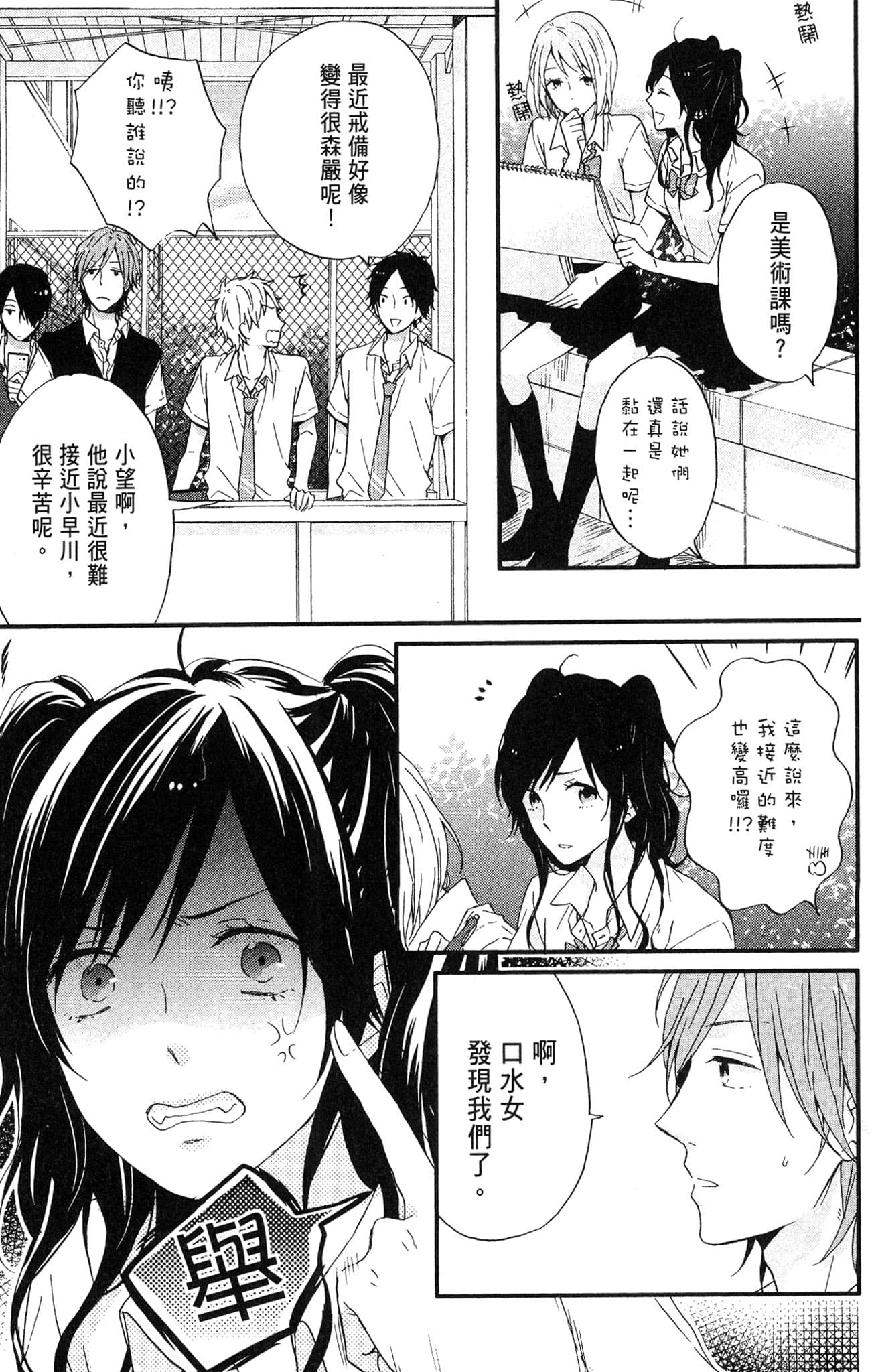 Page 152