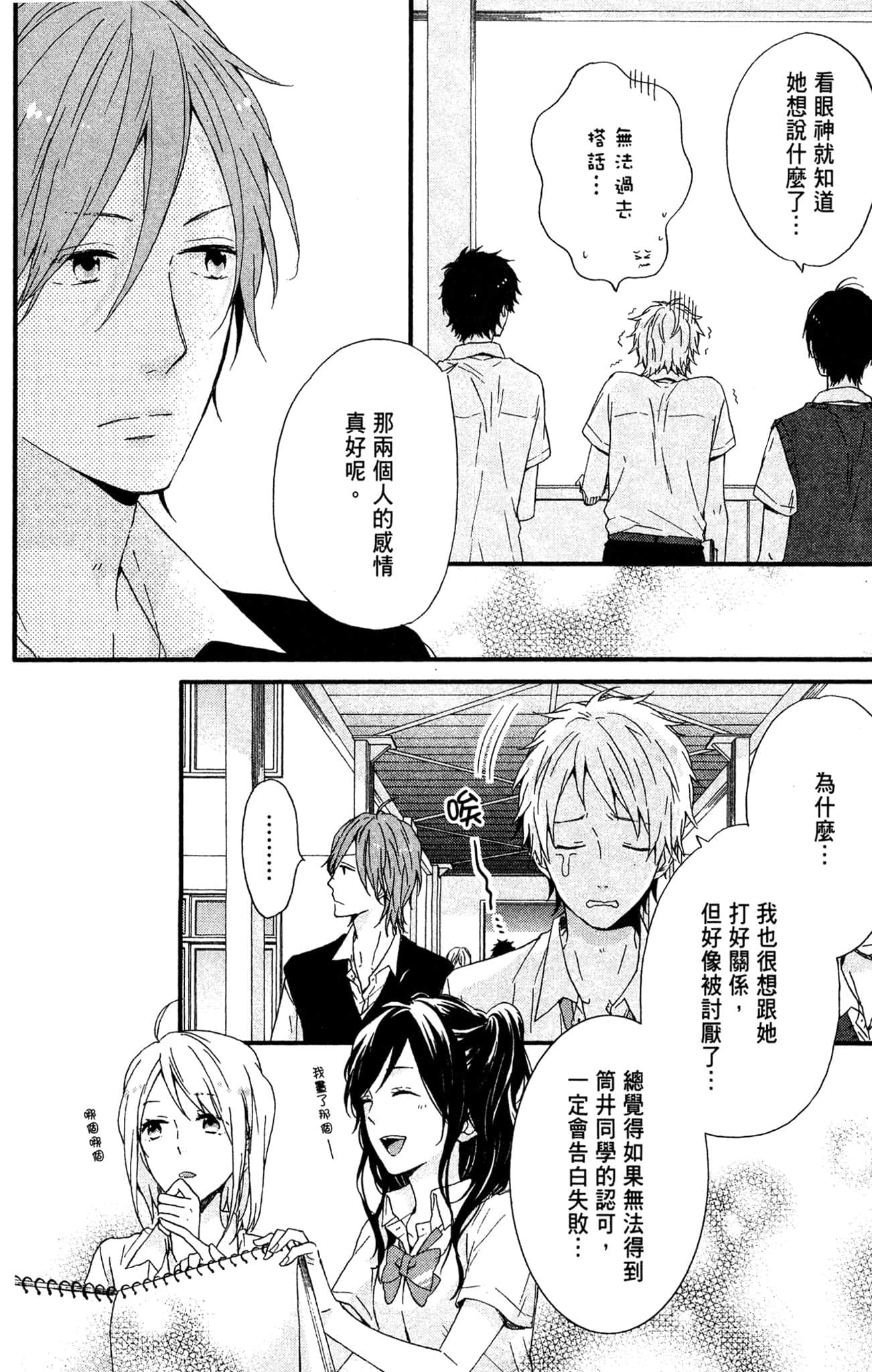 Page 153