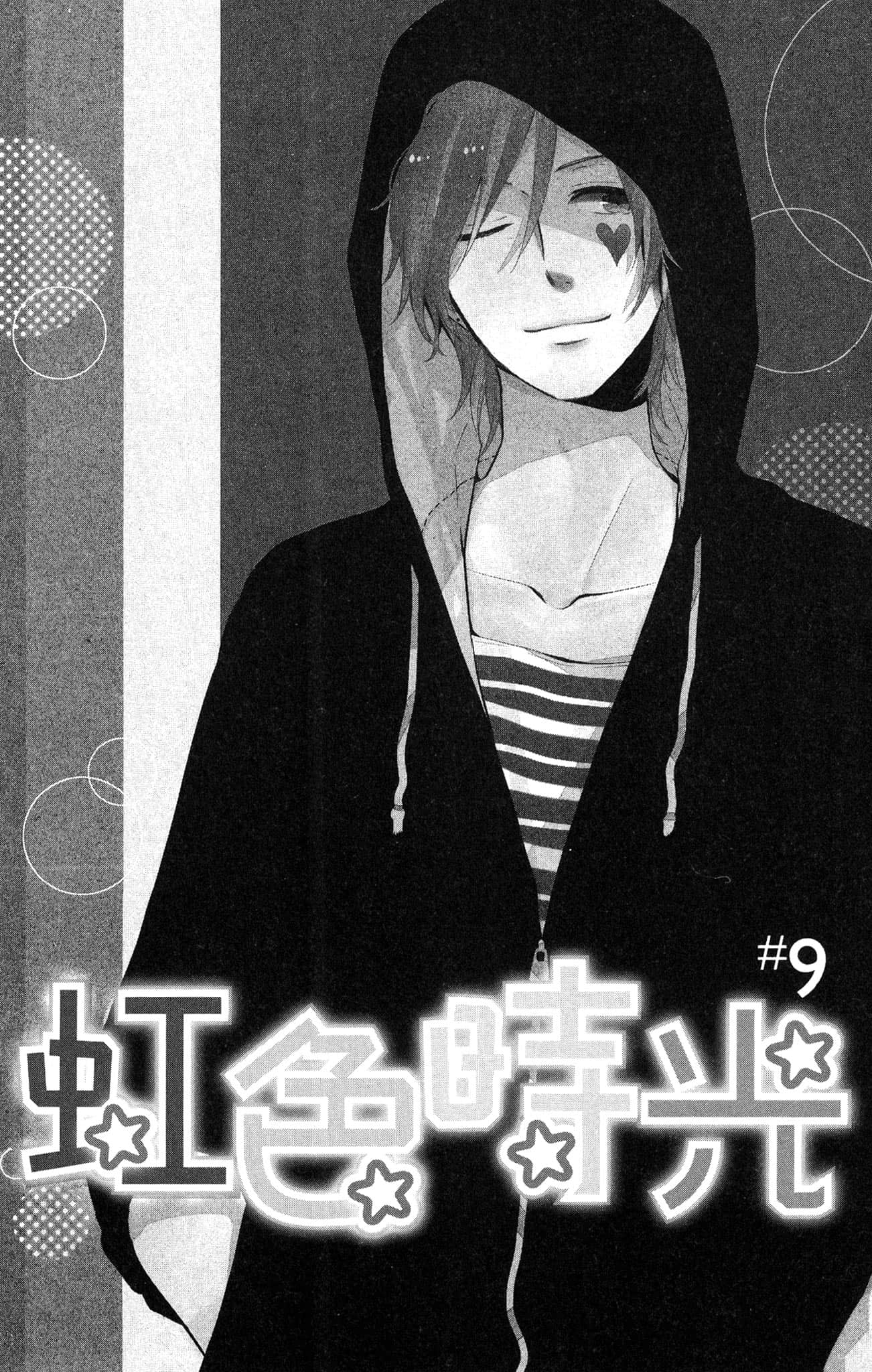 Page 156