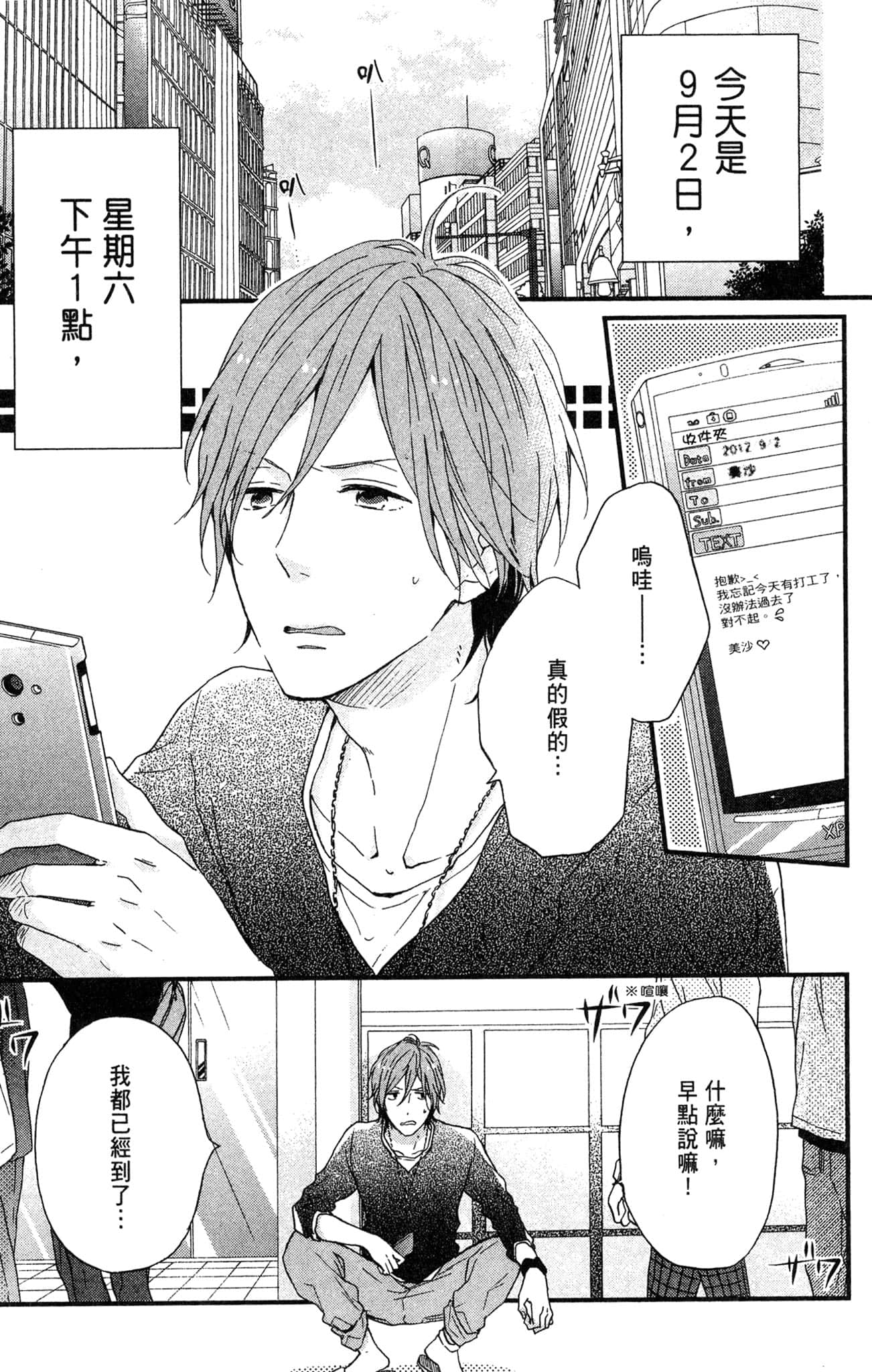 Page 158