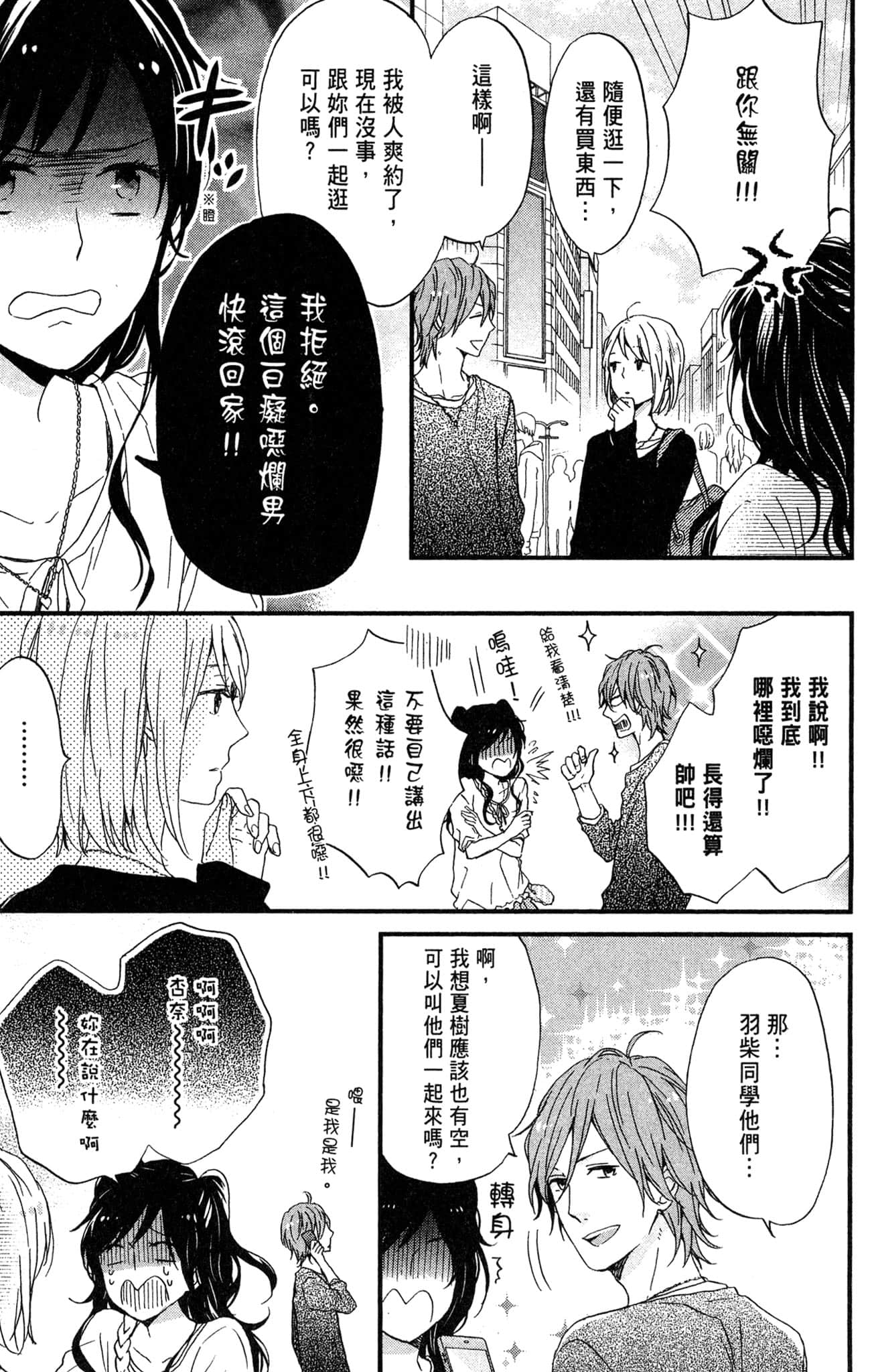 Page 162