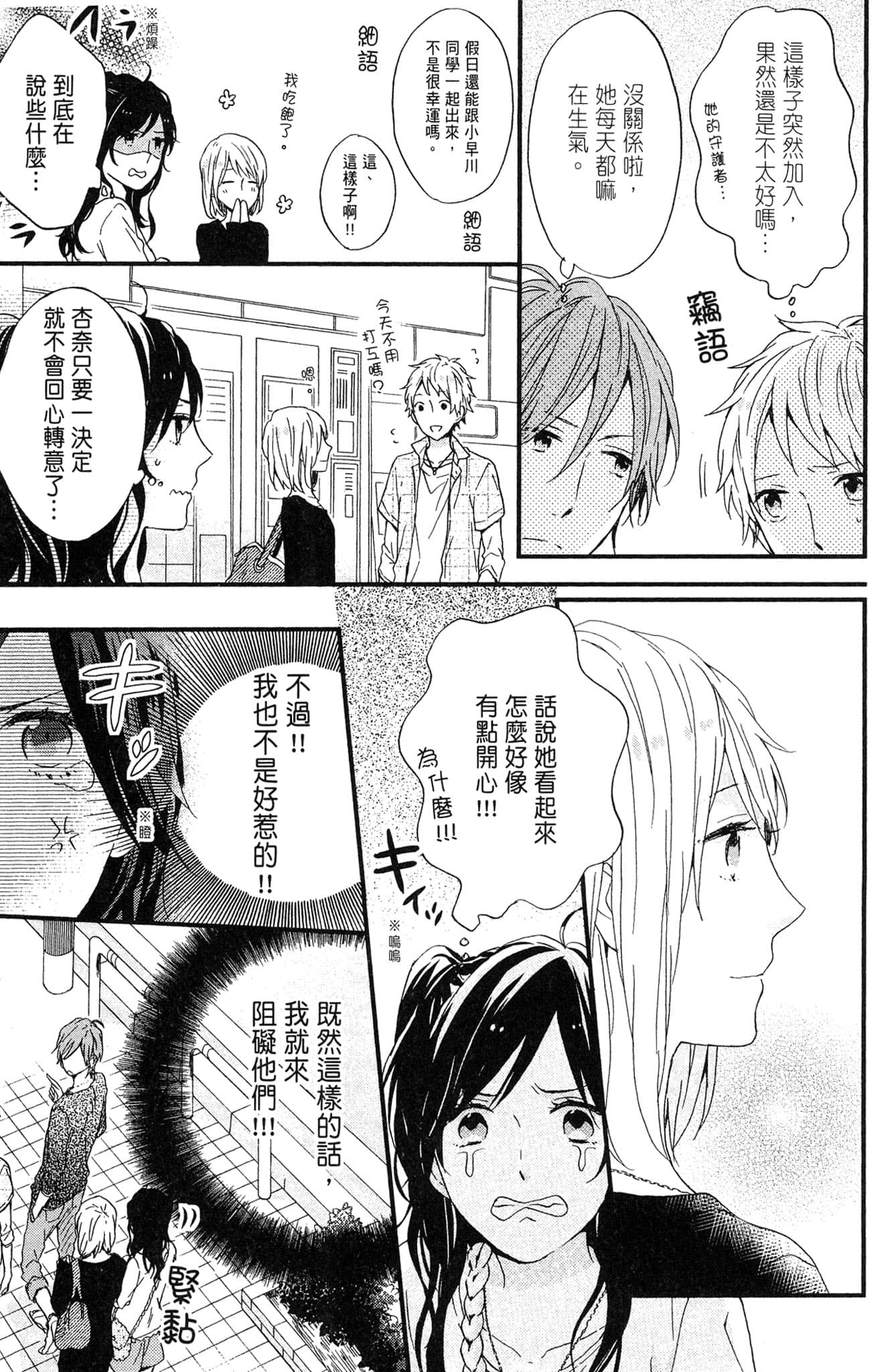 Page 164