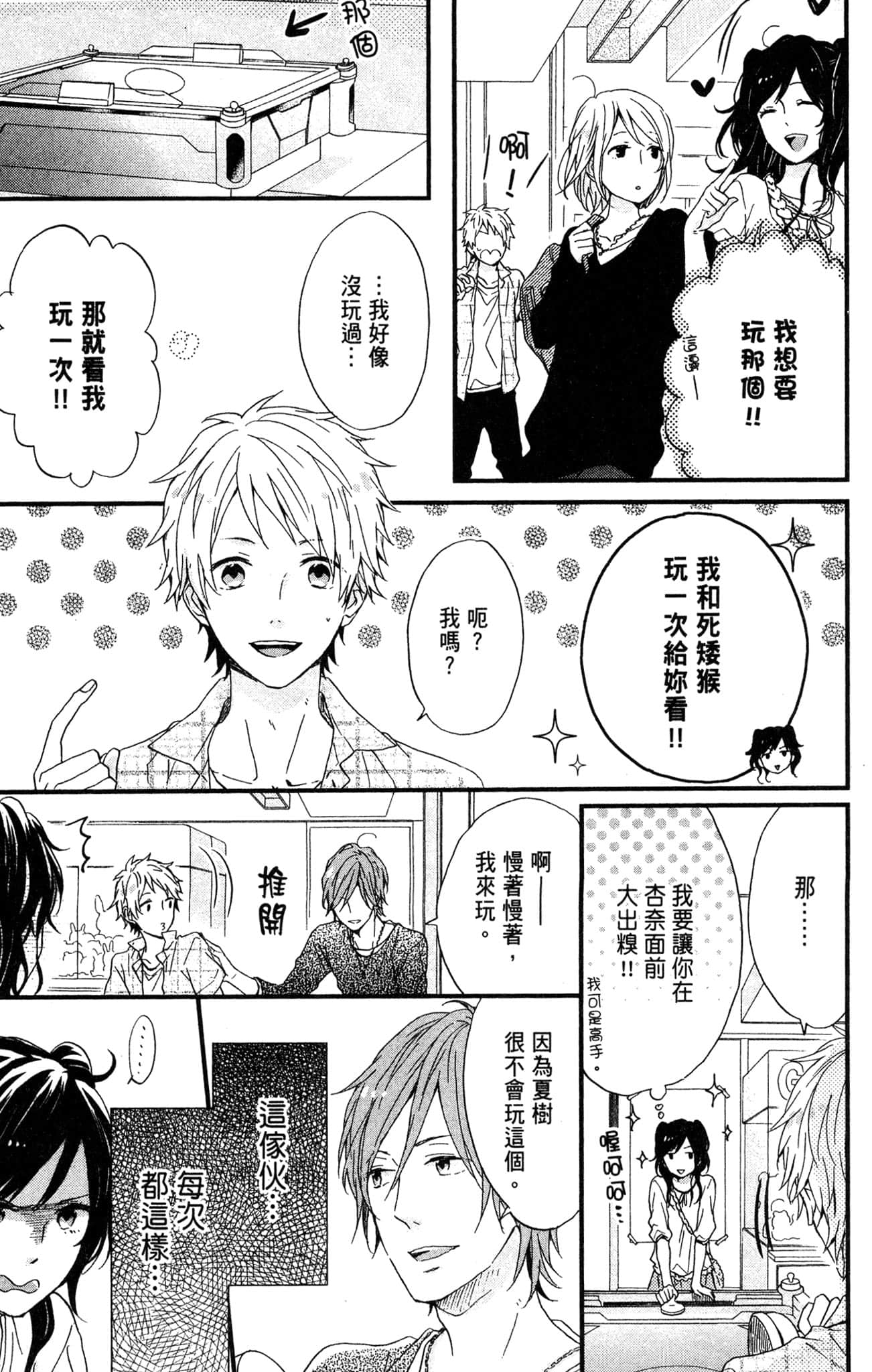 Page 166