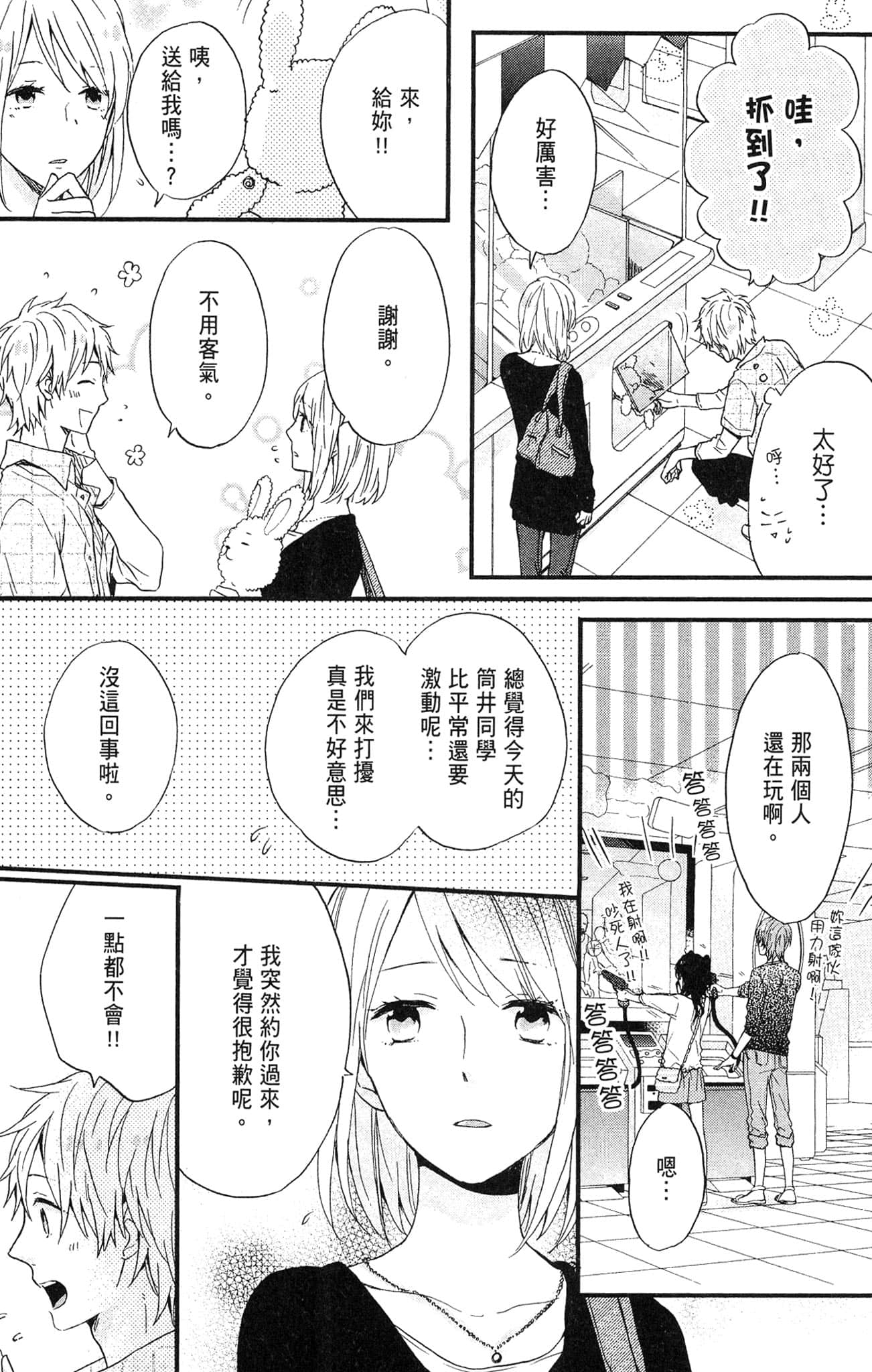 Page 168
