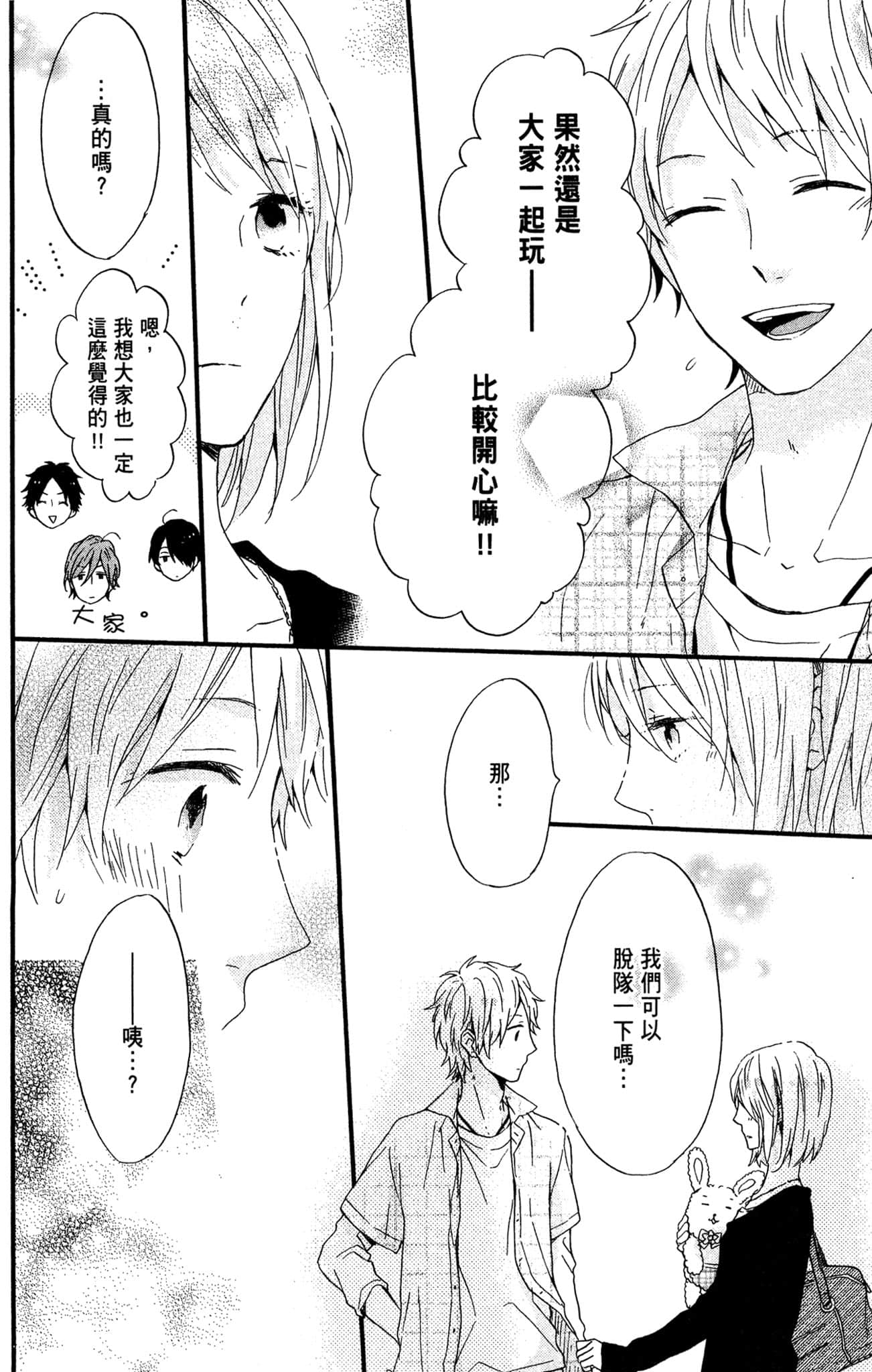 Page 169