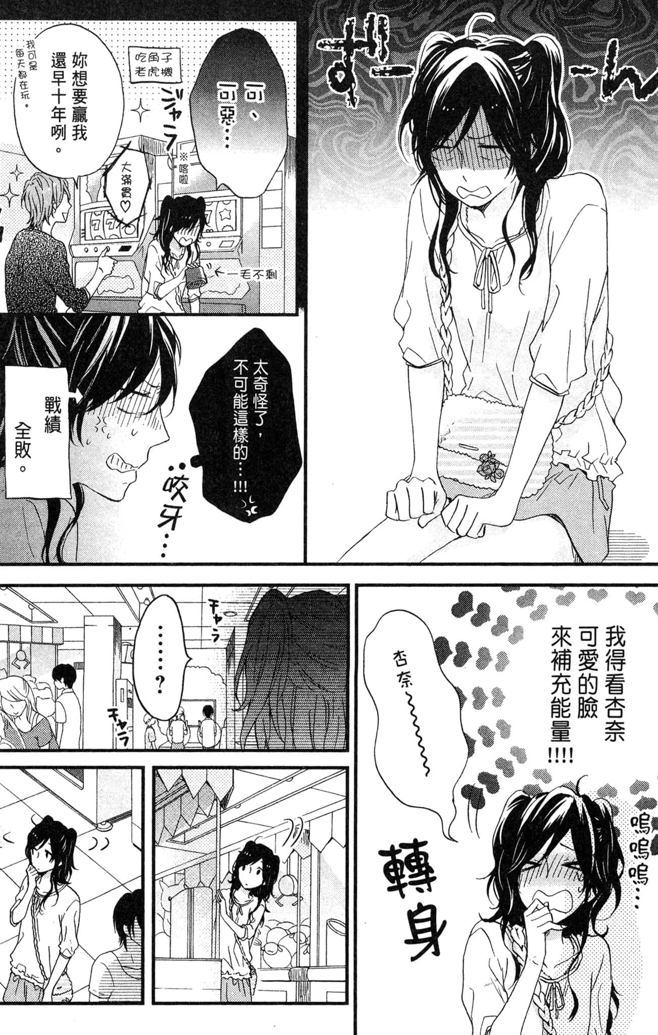 Page 170