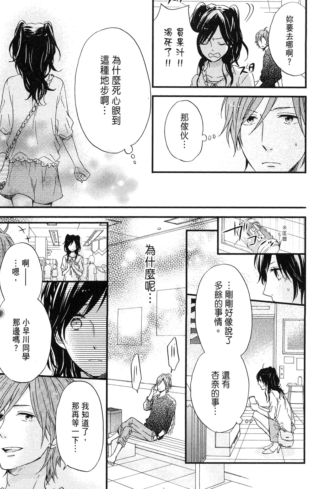 Page 176