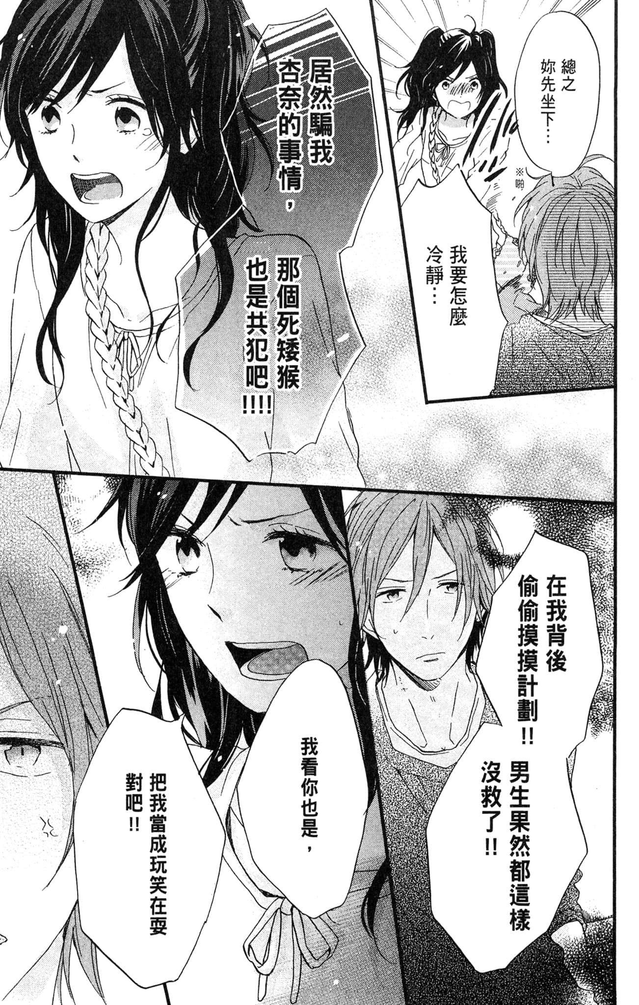 Page 178