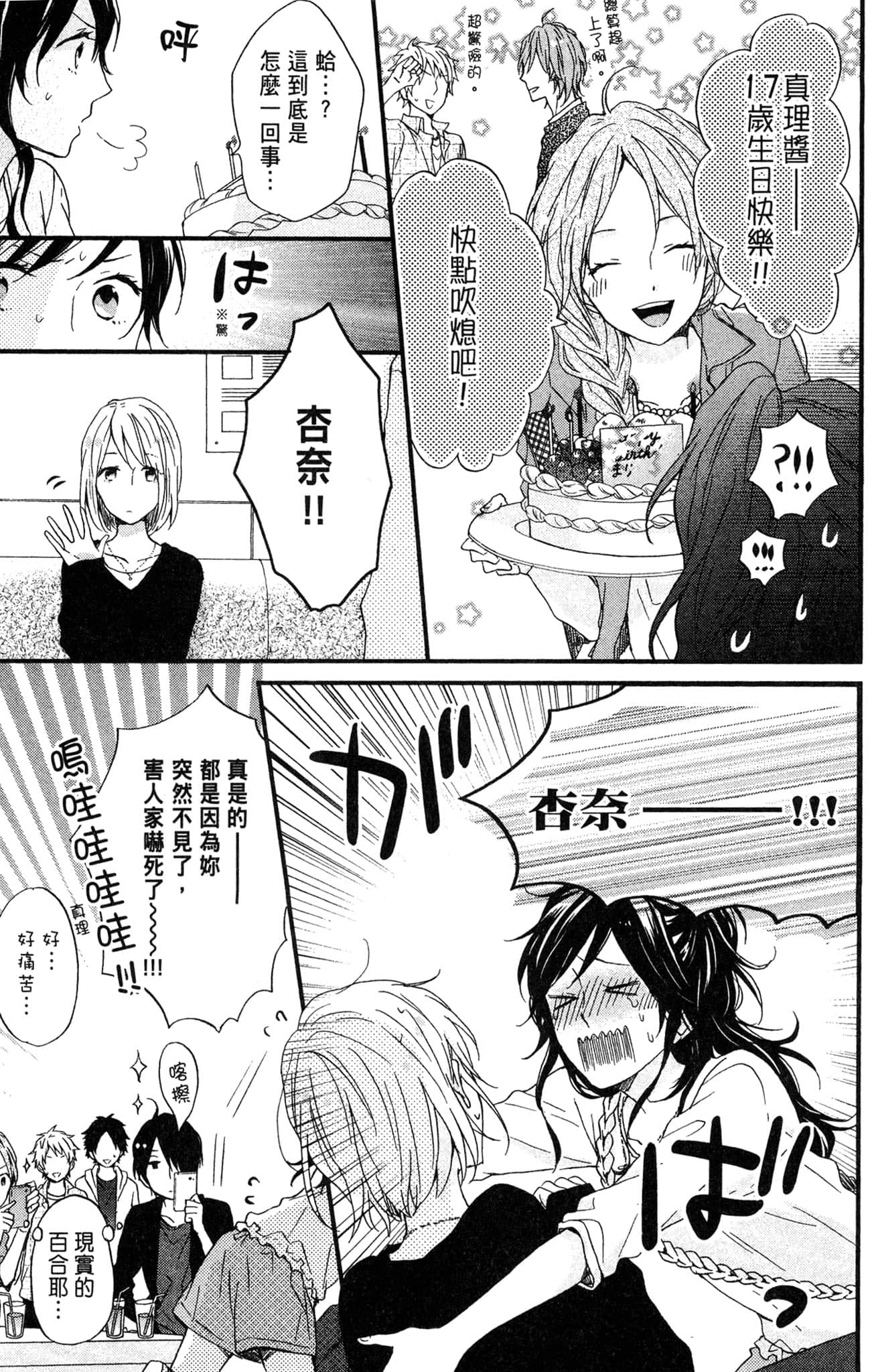 Page 182