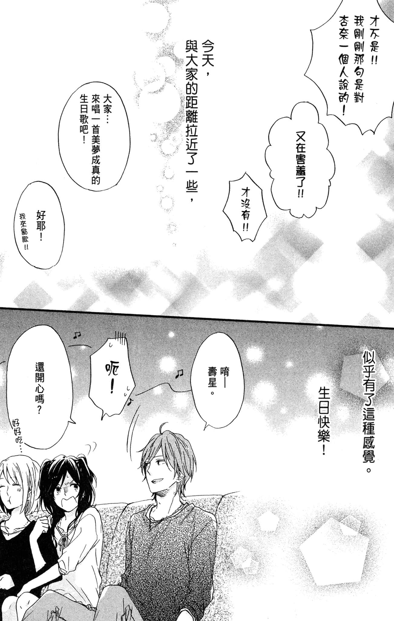 Page 186