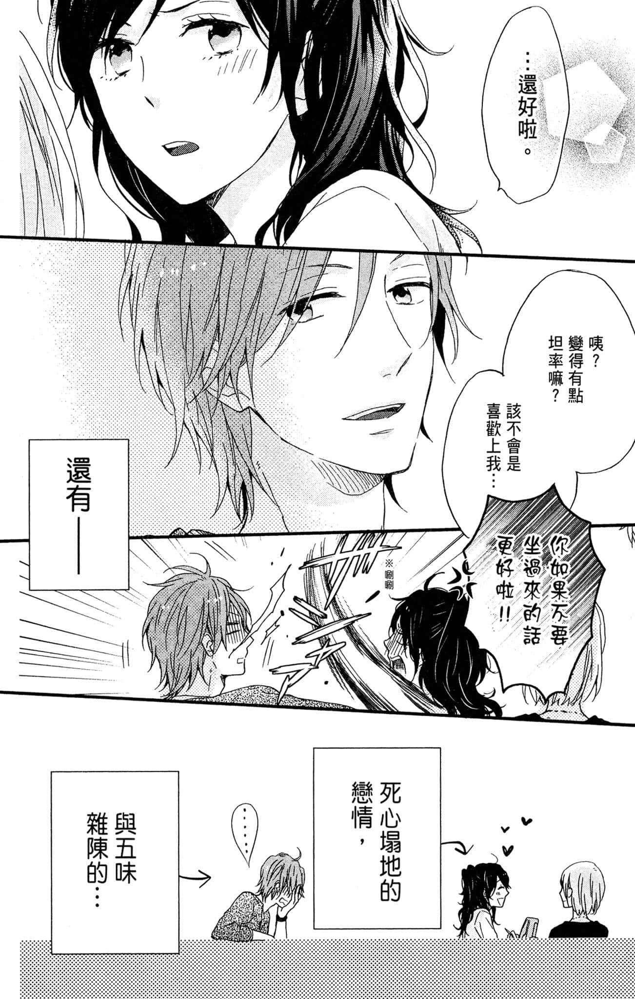 Page 187