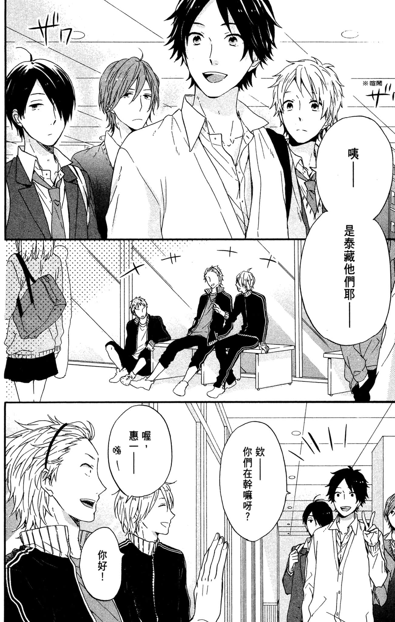 Page 193