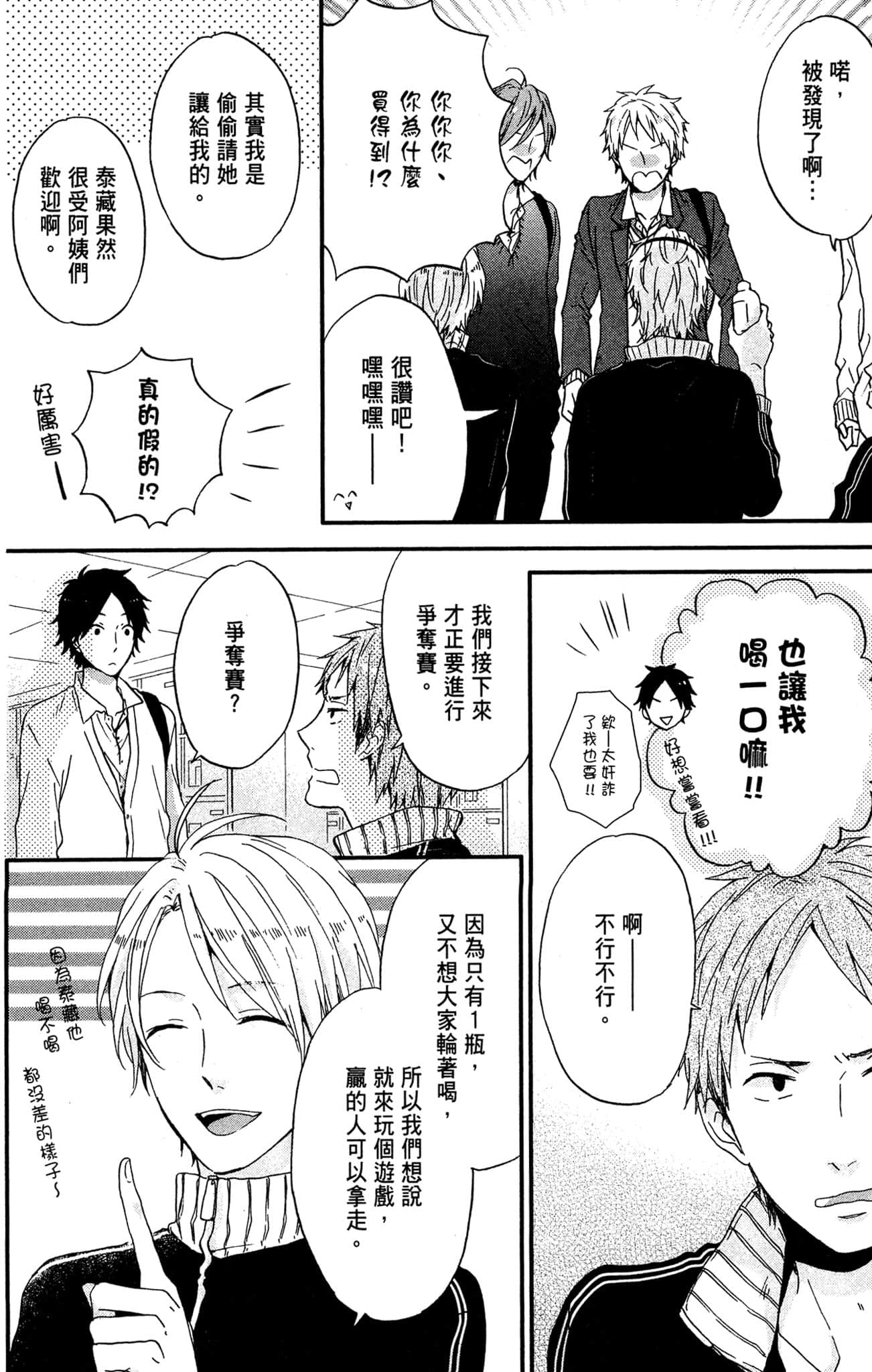 Page 195