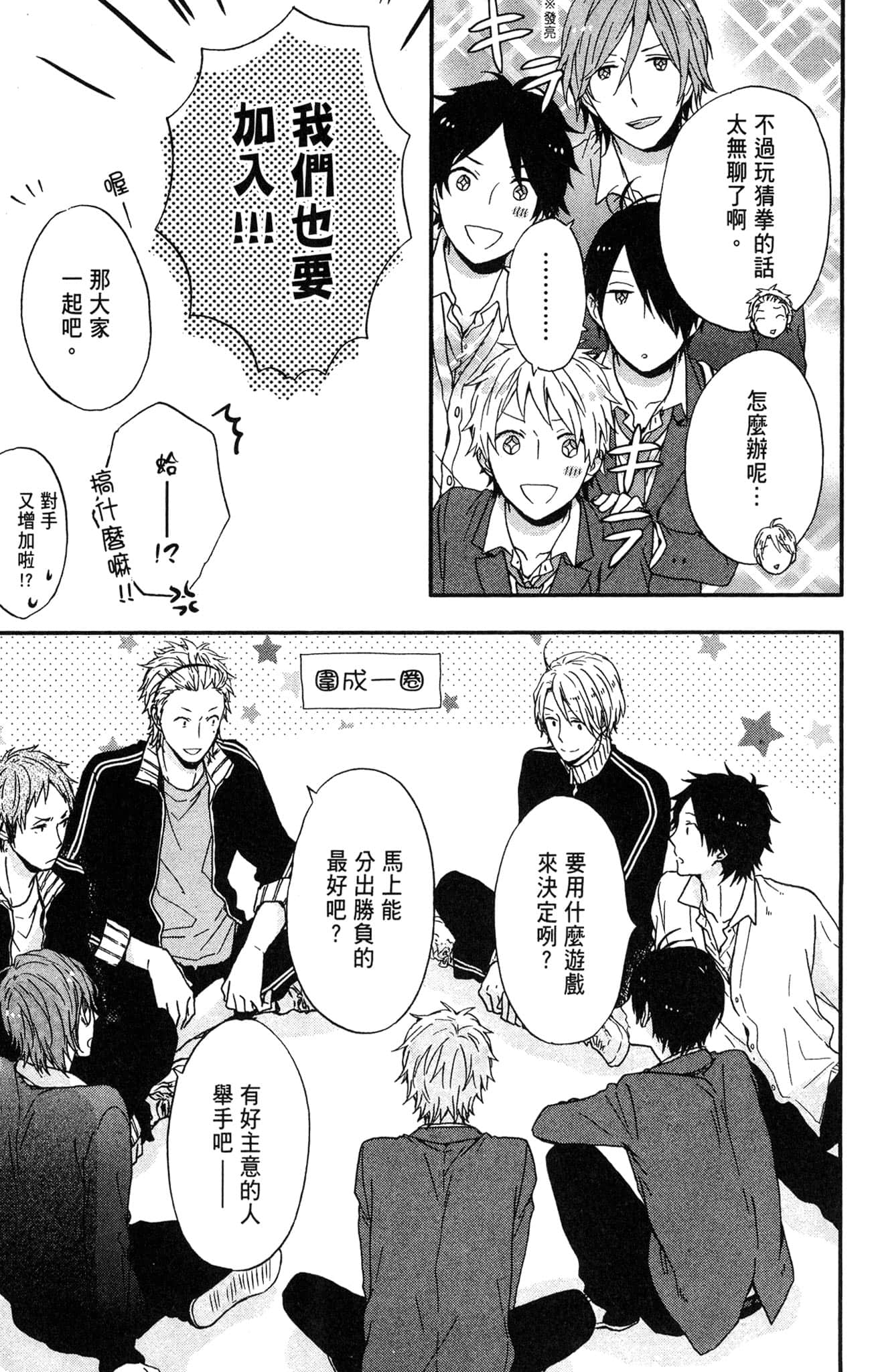Page 196