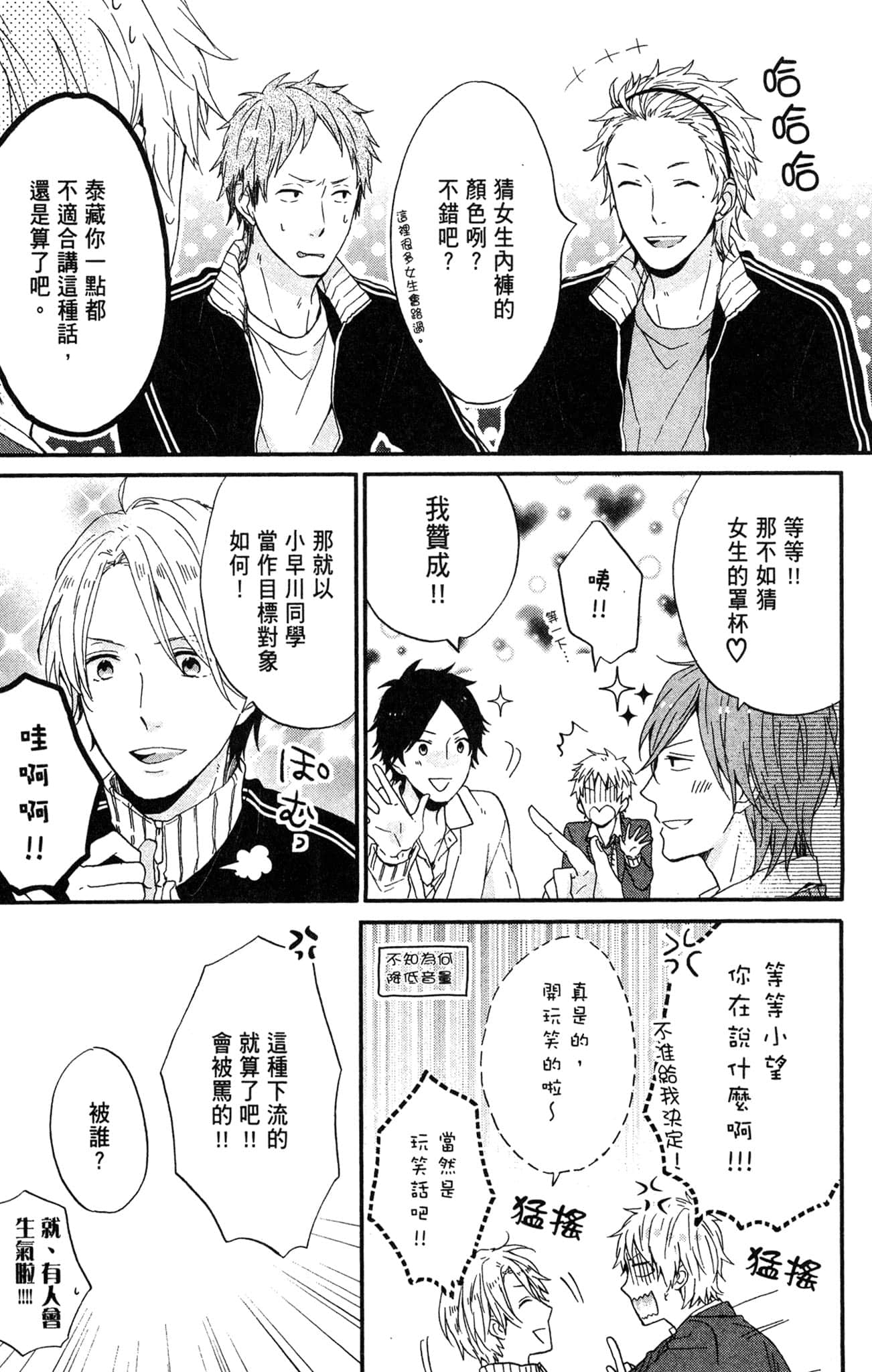 Page 198