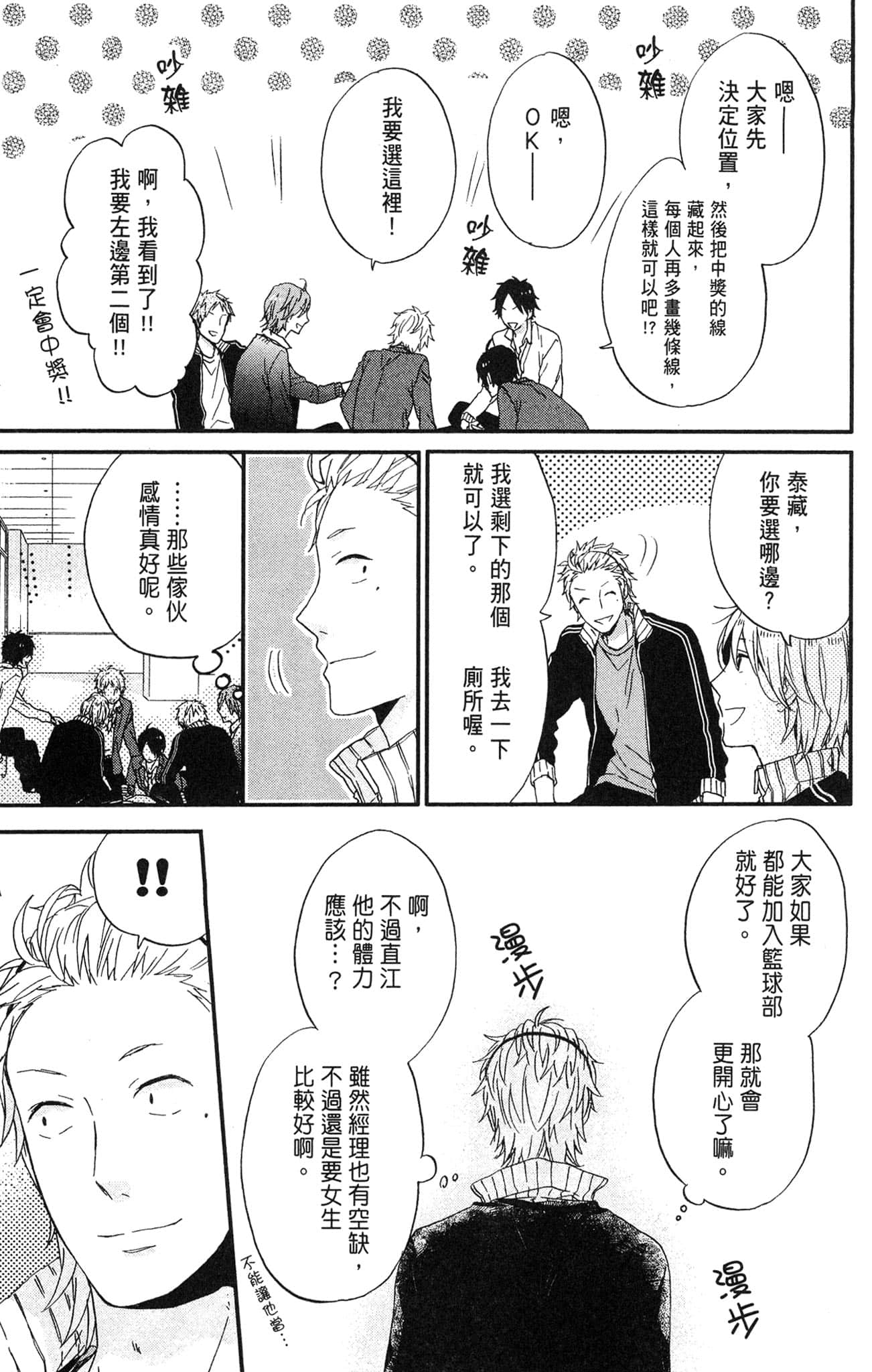 Page 200