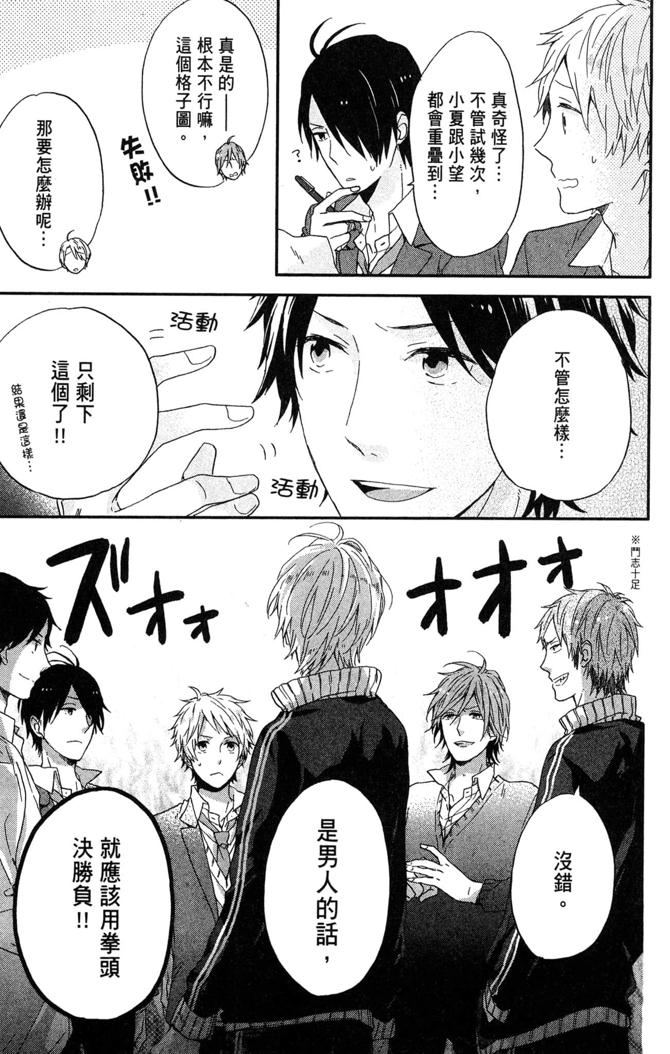Page 202
