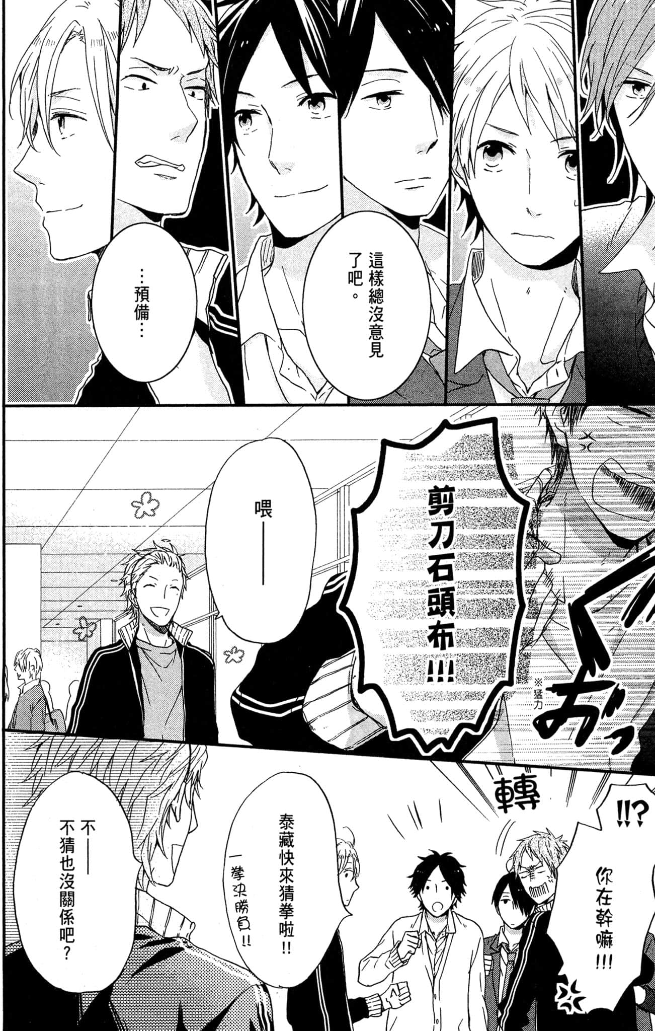 Page 203