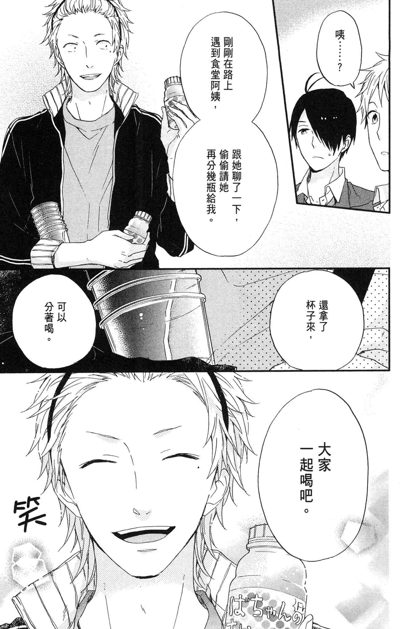 Page 204