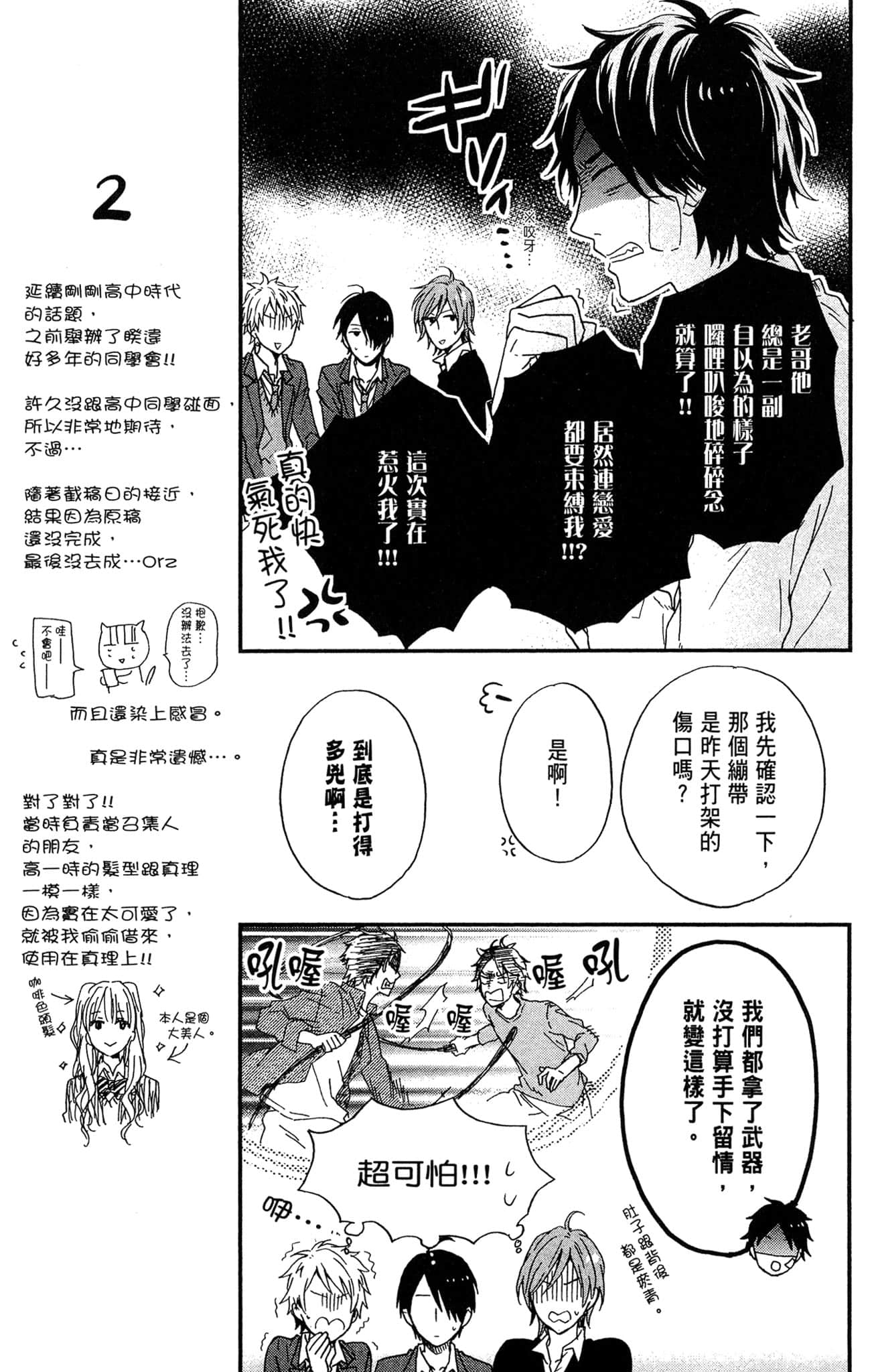 Page 40