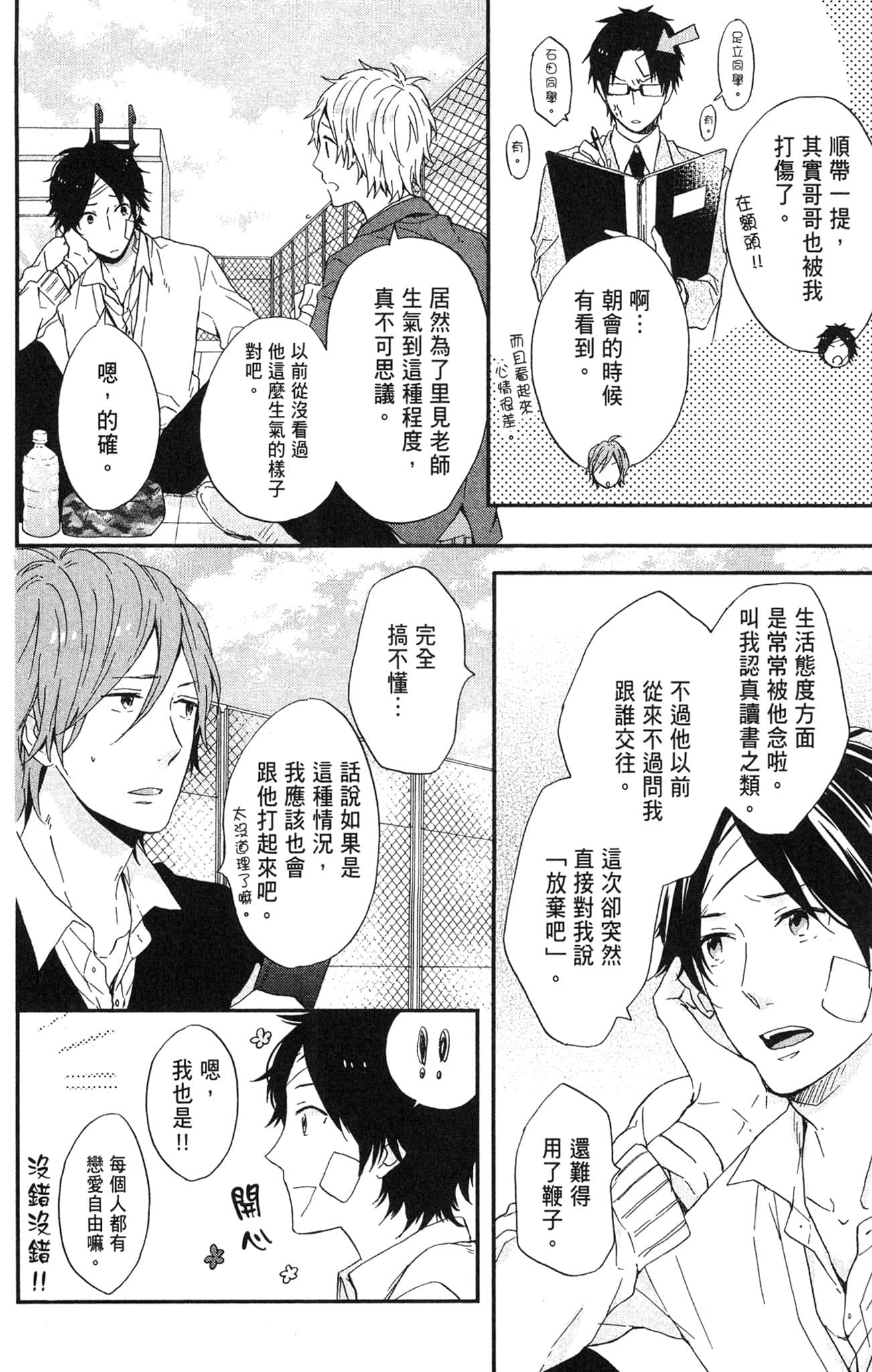 Page 41
