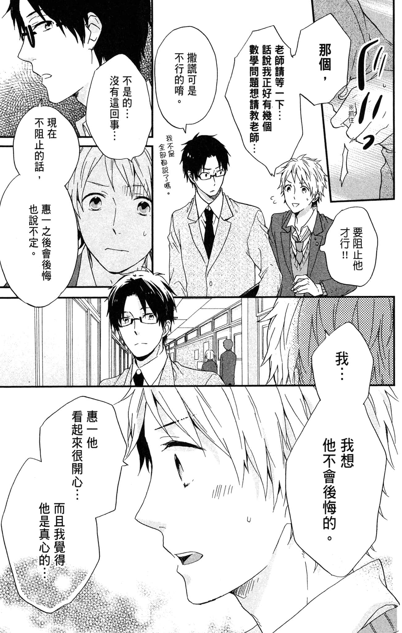 Page 58