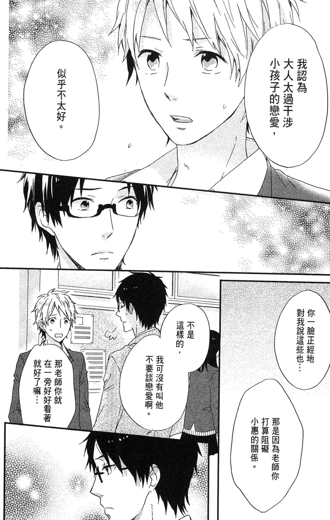 Page 59