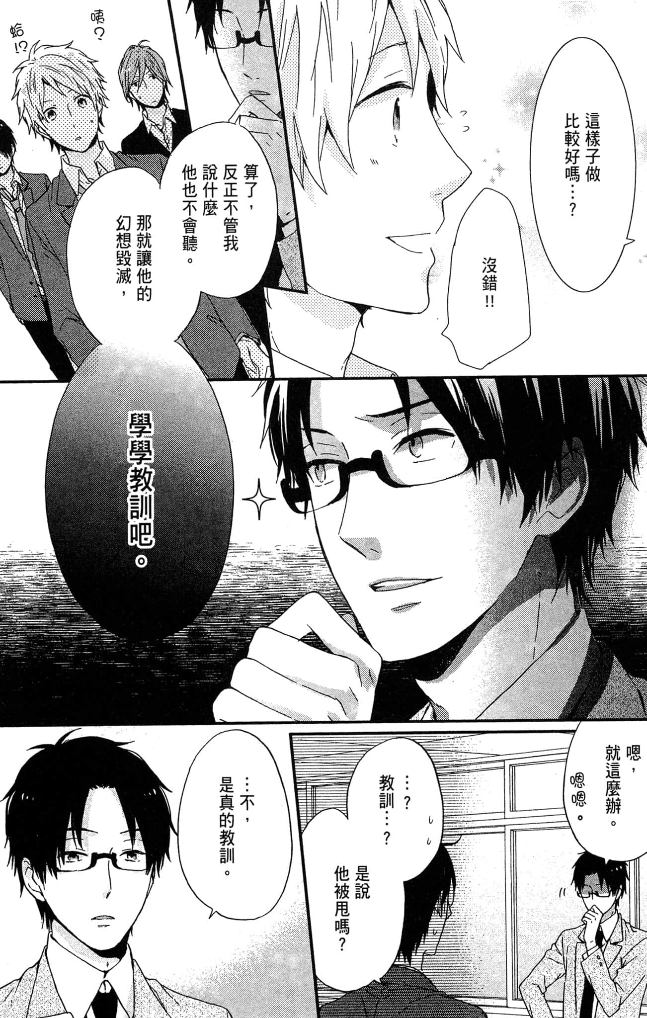 Page 60