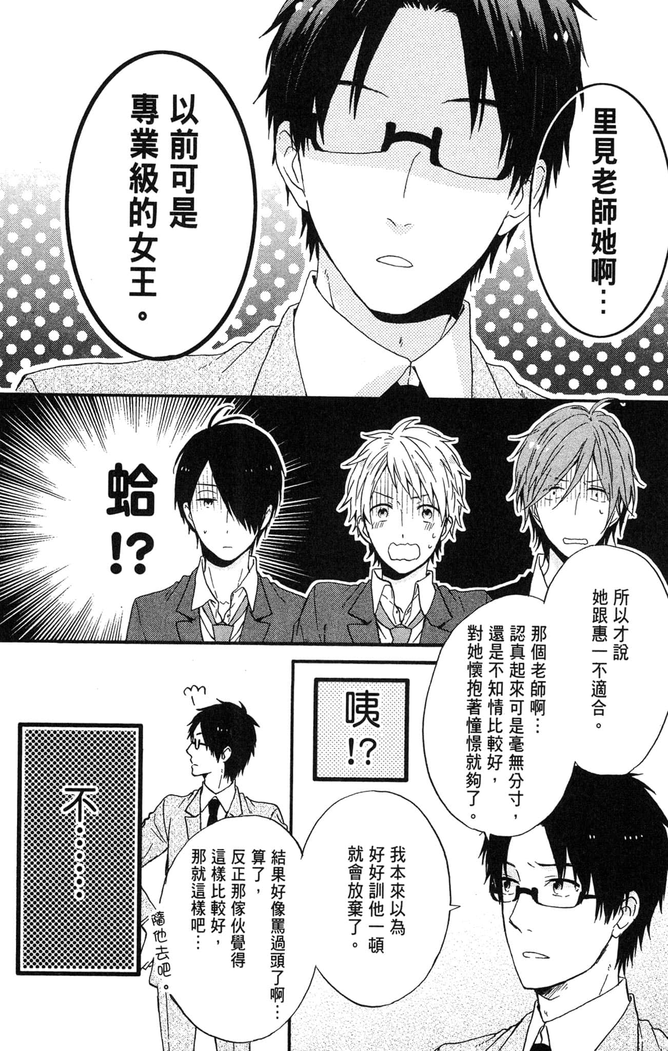 Page 61