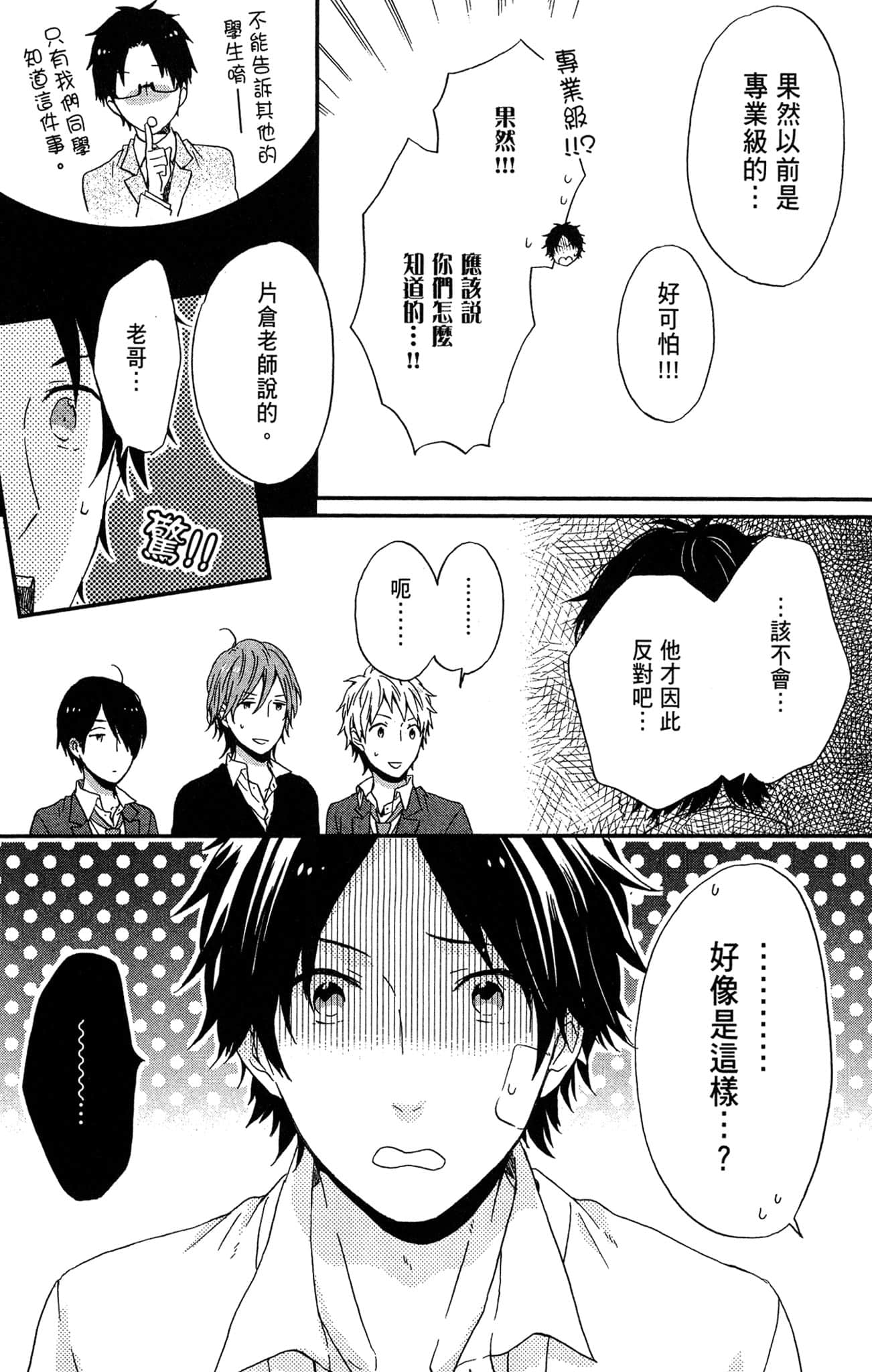 Page 68