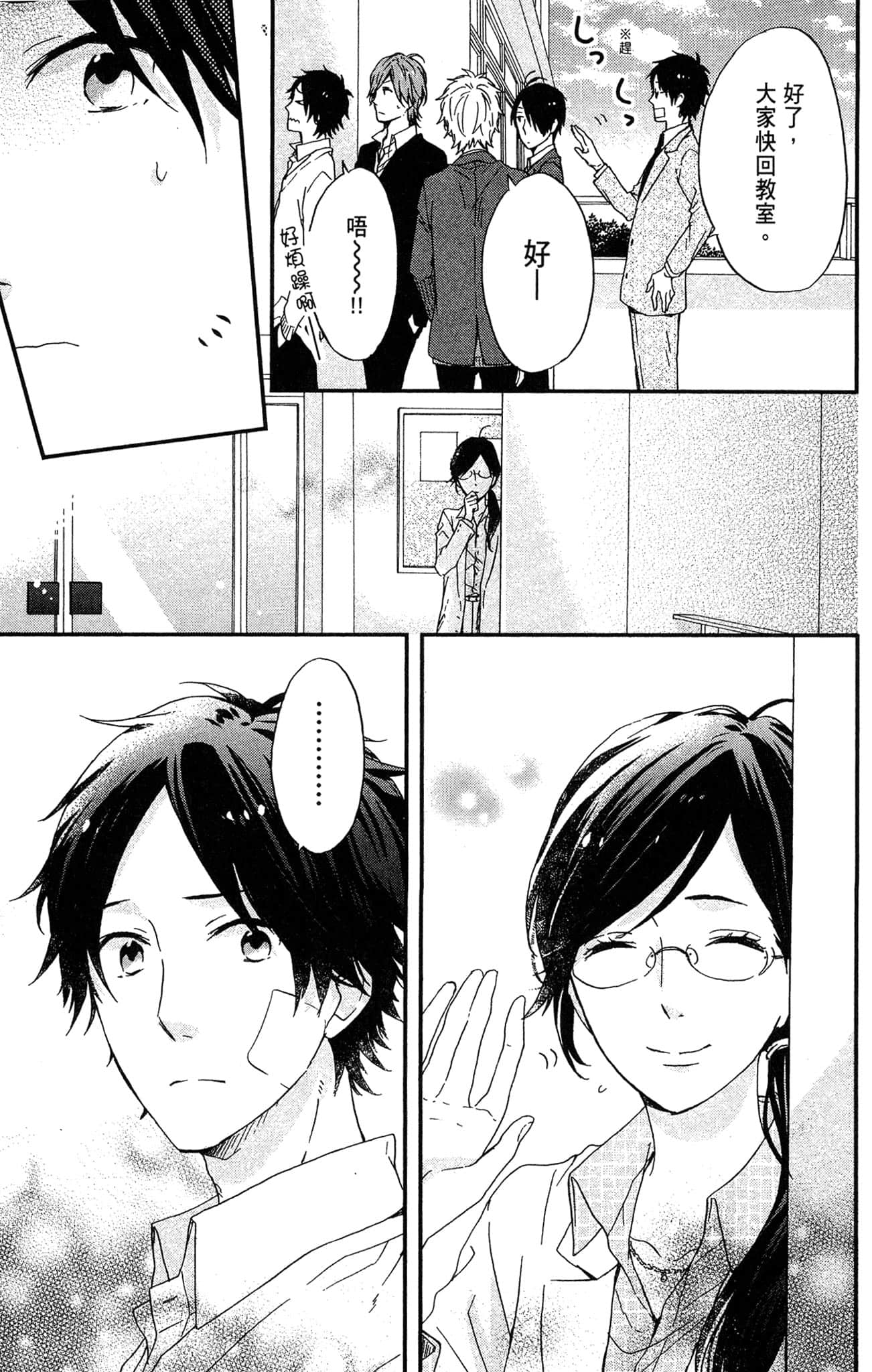Page 72